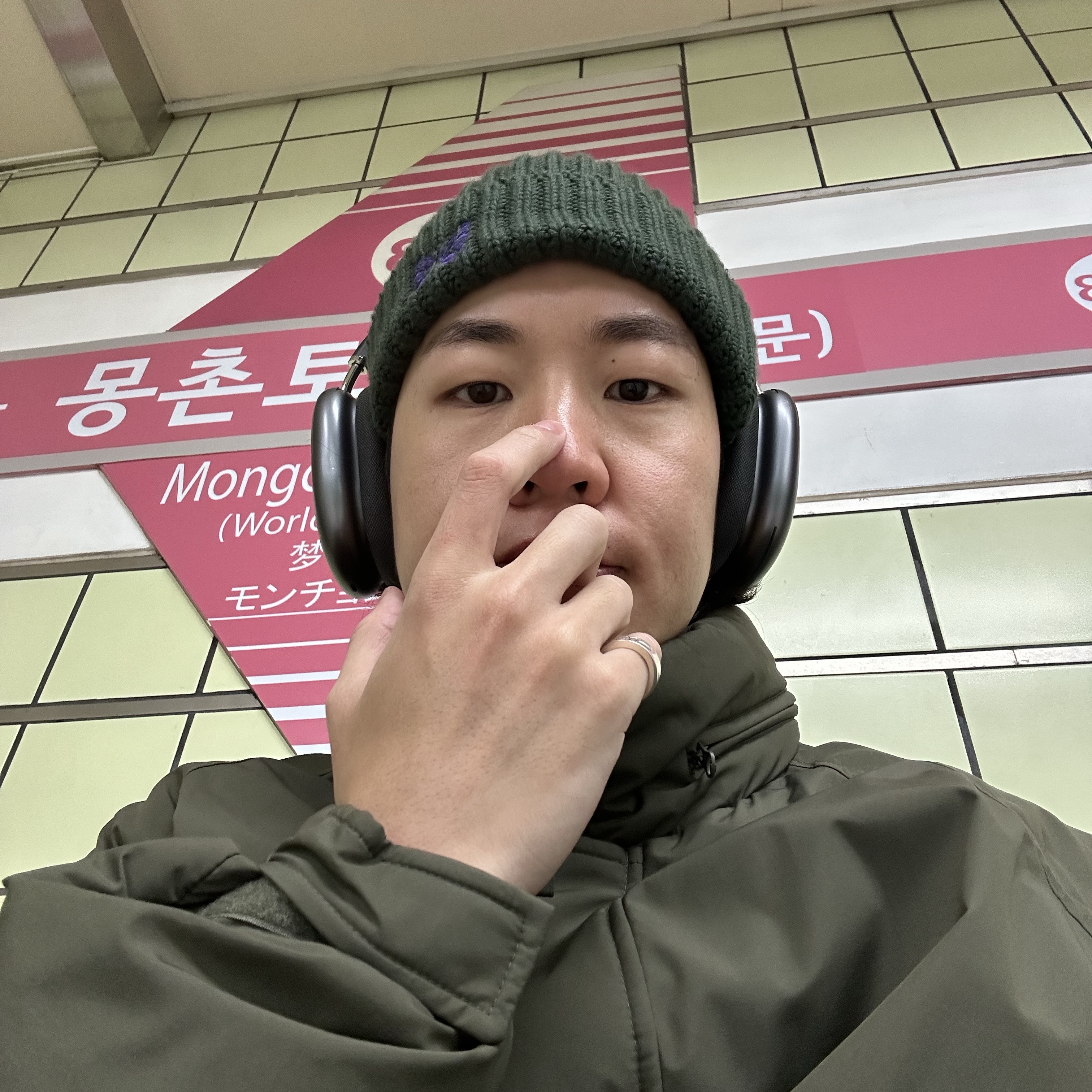 Needles Merino Wool Watch Cap Green, Apple AirPods Max Lightning Space Gray (Korean Ver.) 착용 스타일