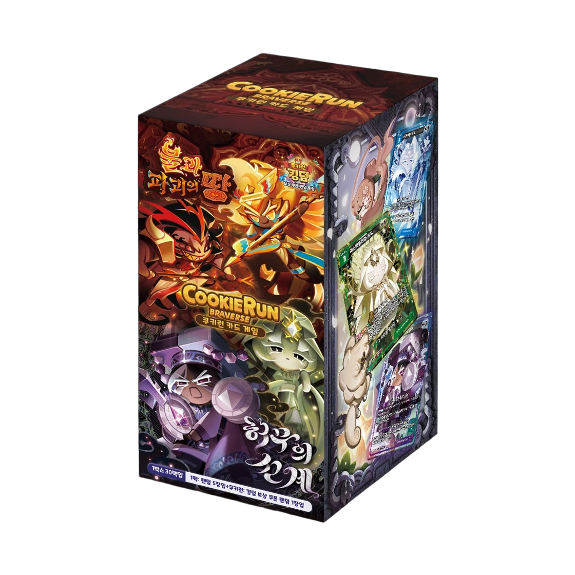 쿠키런 TCG 쿠키런 브레이버스 카드 게임 부스터 팩 불과 파괴의 땅 허무의 선계 (30팩/한글판)(Cookie Run TCG Cookie Run Braverse Card Game Booster Pack Land of Fire and Destruction Realm of Nihility (Pack of 30/Korean Ver.)) - 1