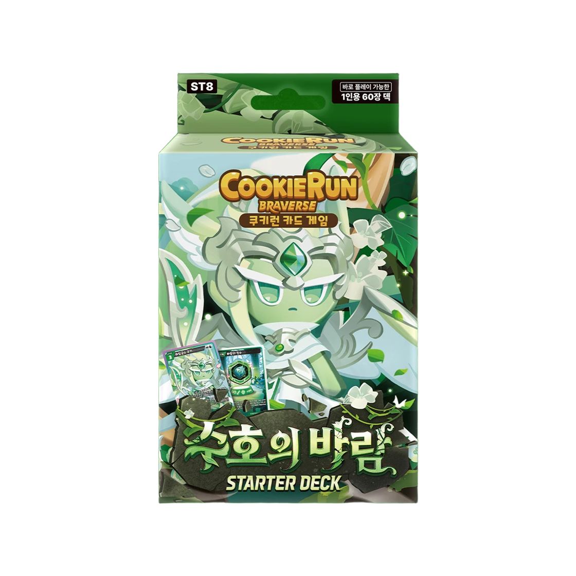 쿠키런 TCG 쿠키런 브레이버스 카드 게임 스타터 덱 수호의 바람 (60팩/한글판)(Cookie Run TCG Cookie Run Braverse Card Game Starter Deck Guardian Wind (Pack of 60/Korean Ver.)) - 1