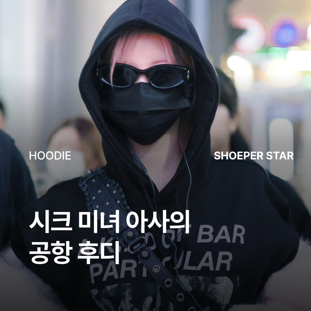 Thevinylhouse Western Saloon Hoodie Black 착용 스타일 - 1
