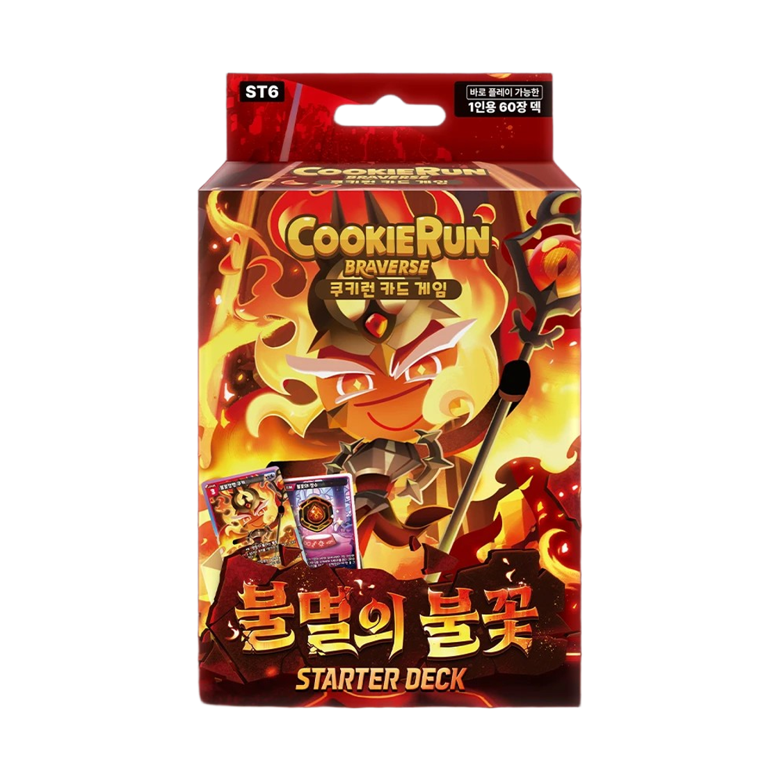 쿠키런 TCG 쿠키런 브레이버스 카드 게임 스타터 덱 불멸의 불꽃 (60팩/한글판)(Cookie Run TCG Cookie Run Braverse Card Game Starter Deck Immortal Flame (Pack of 60/Korean Ver.))