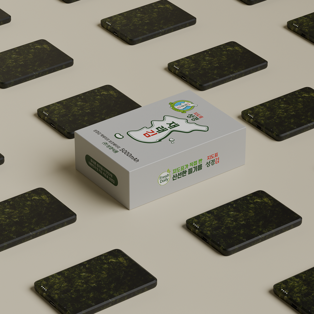 [사은품 증정] 미니덕트 성경김 맥세이프 보조배터리 5000mAh([사은품 증정] Miniduct Gim Maxafe Auxiliary Battery 5000mAh) - 5