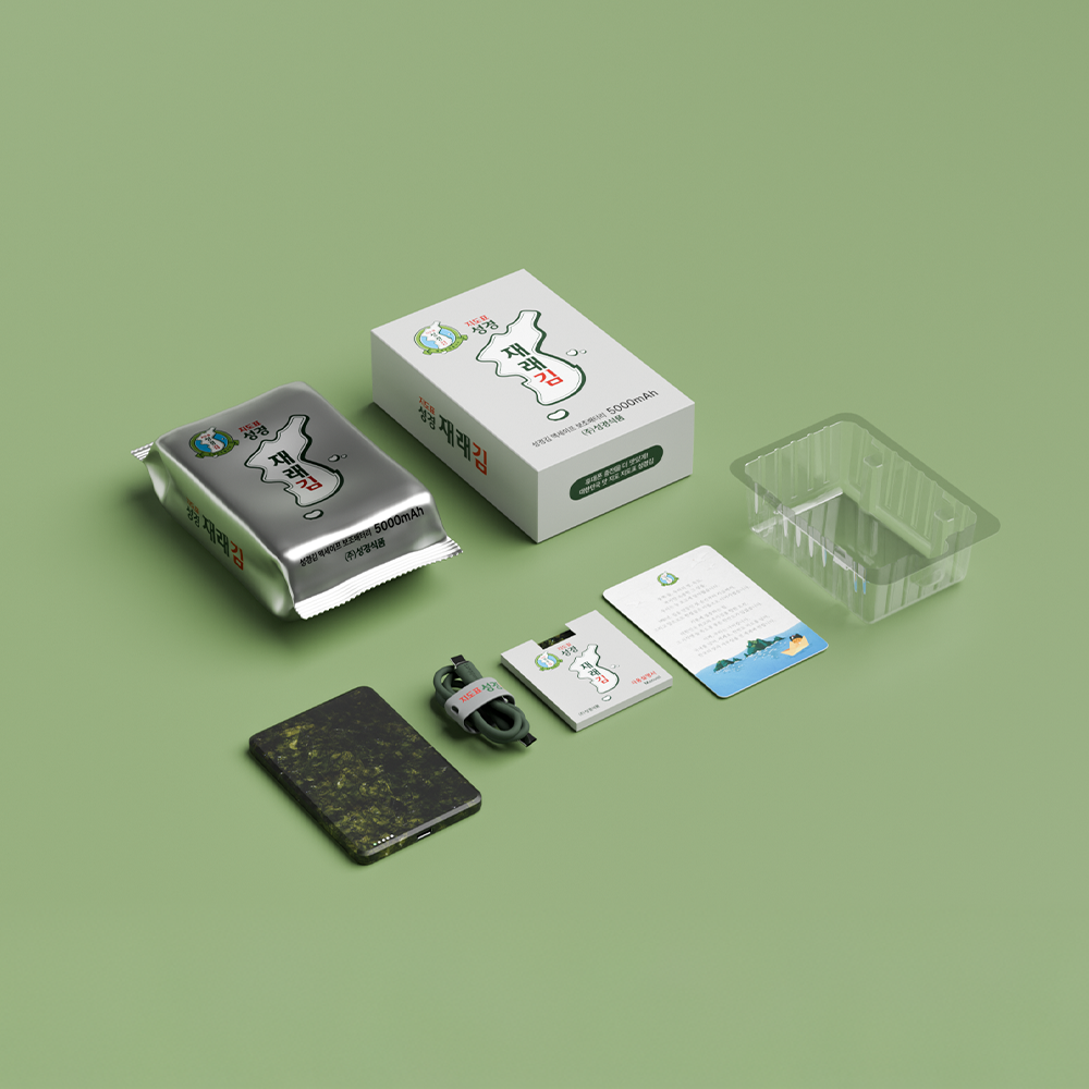 [사은품 증정] 미니덕트 성경김 맥세이프 보조배터리 5000mAh([사은품 증정] Miniduct Gim Maxafe Auxiliary Battery 5000mAh) - 2