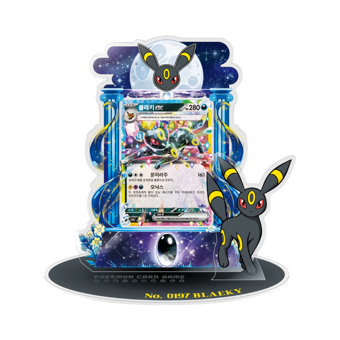 - Pokemon TCG Acrylic Card Stand Umbreon