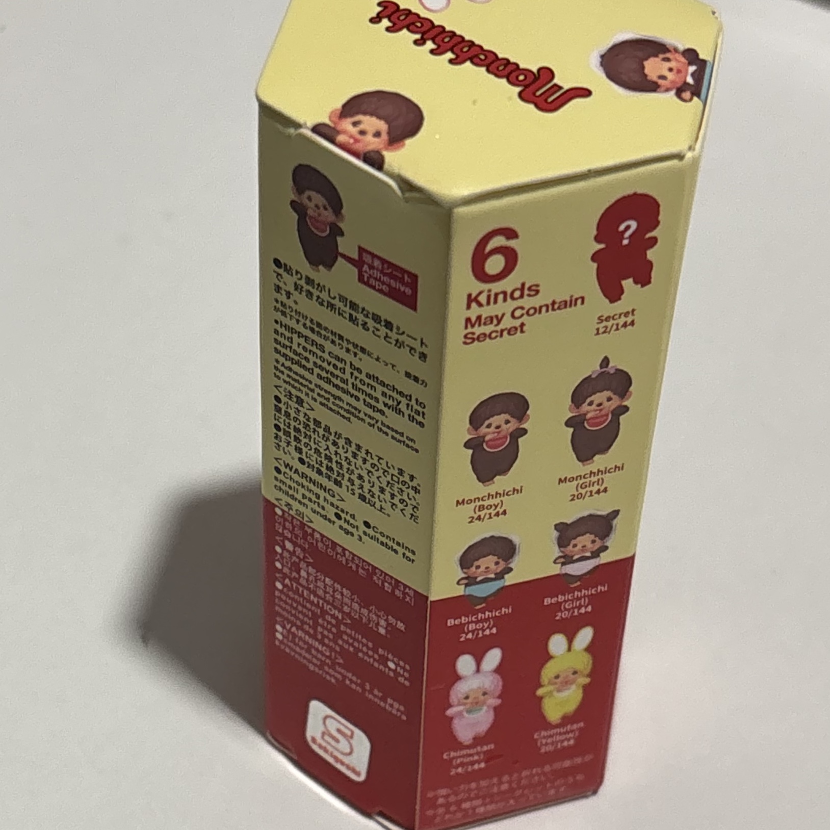 Sonny Angel x Monchhichi Hippers Sealed Case (1 Blind Boxes) 착용 스타일 - 2