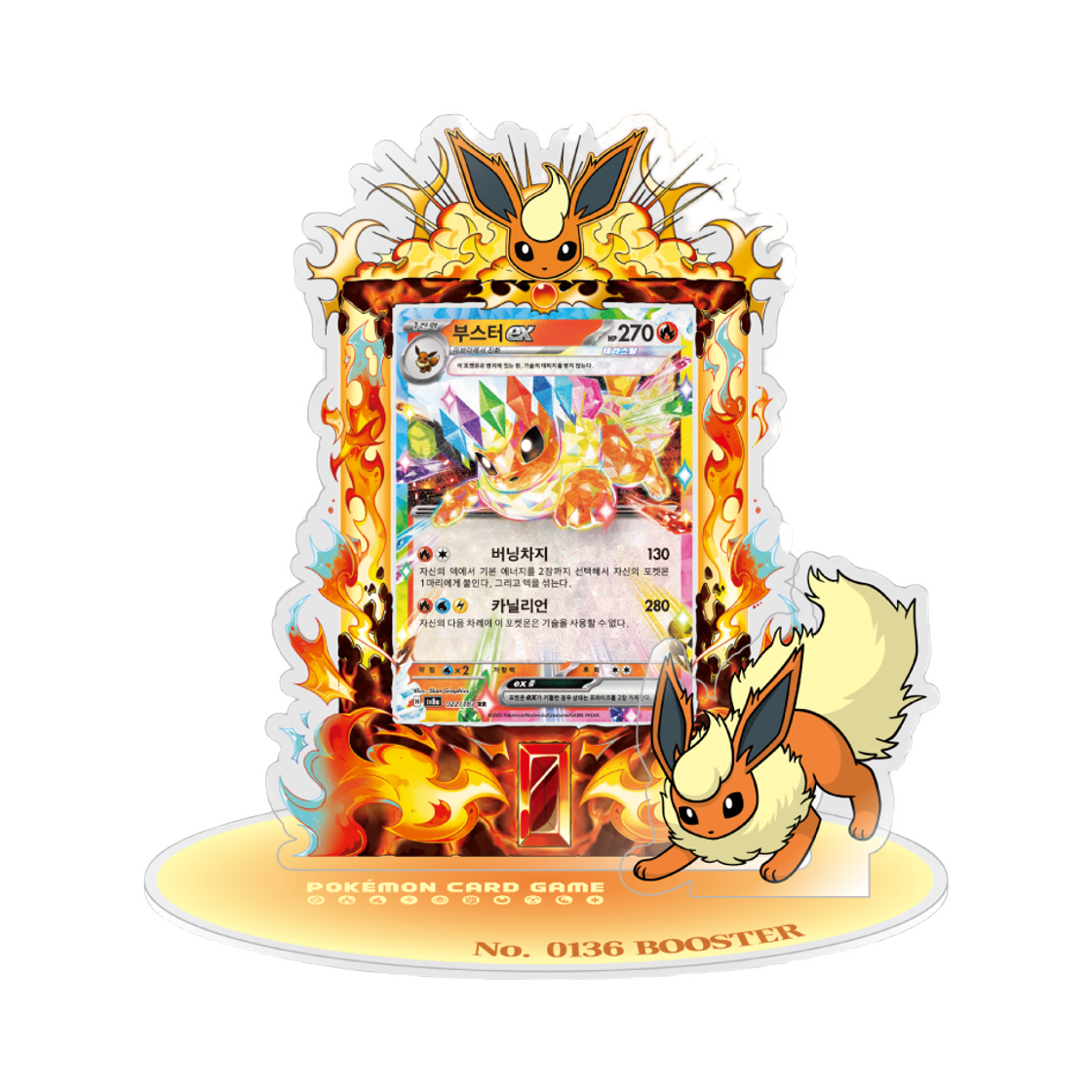 - Pokemon TCG Acrylic Card Stand Flareon