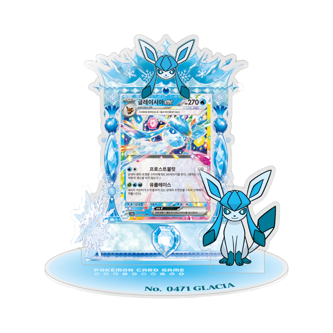 - Pokemon TCG Acrylic Card Stand Glaceon