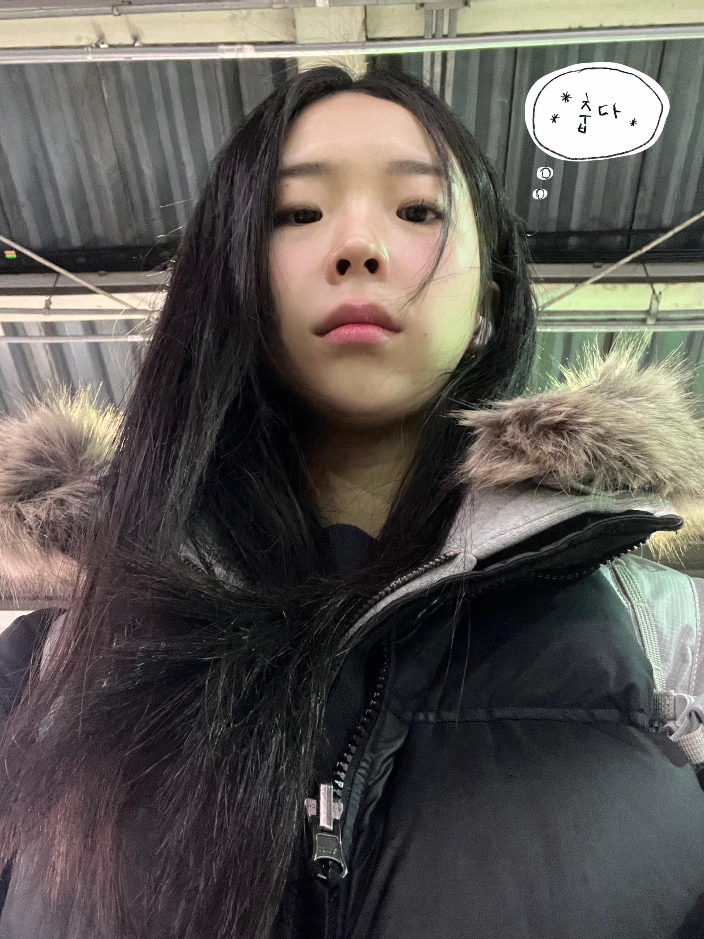 현주님의 스타일