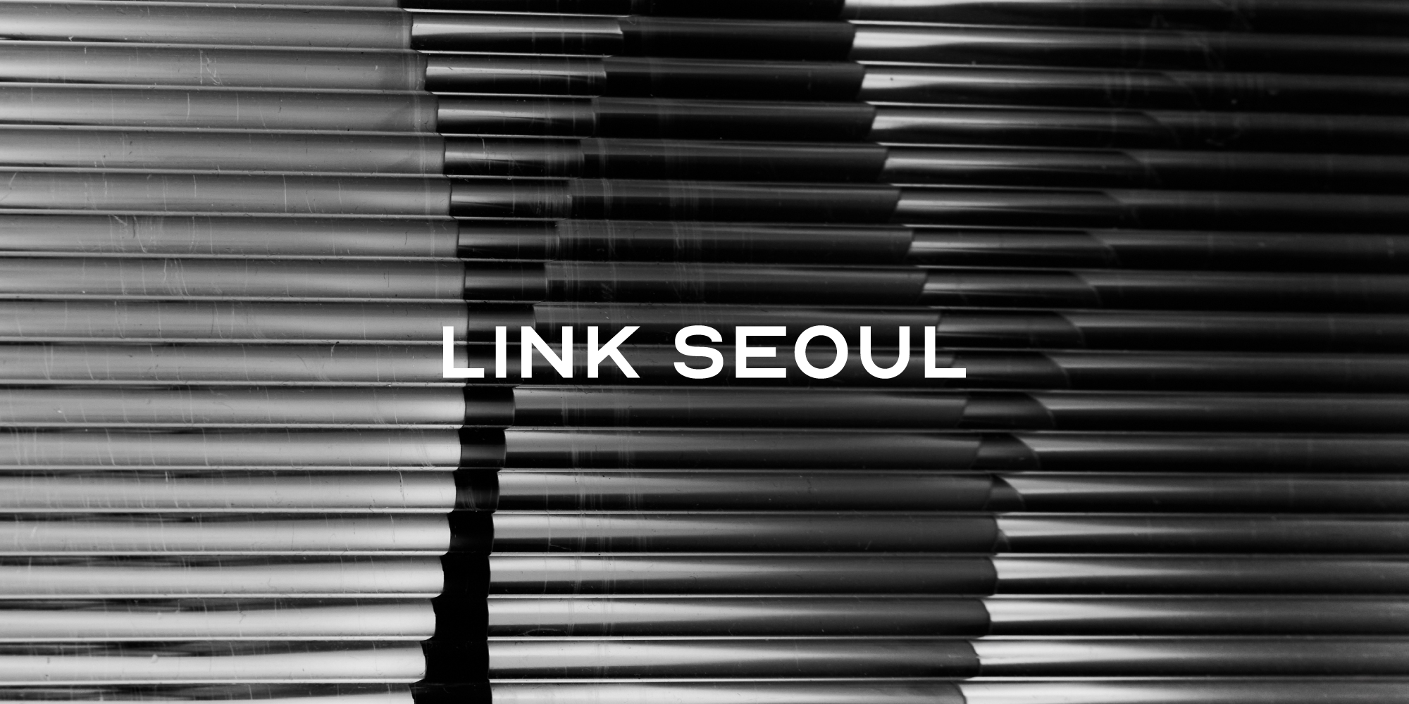 링크서울(LINK SEOUL)