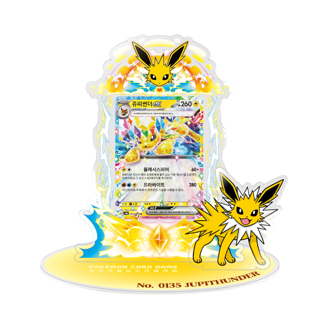 - Pokemon TCG Acrylic Card Stand Jolteon