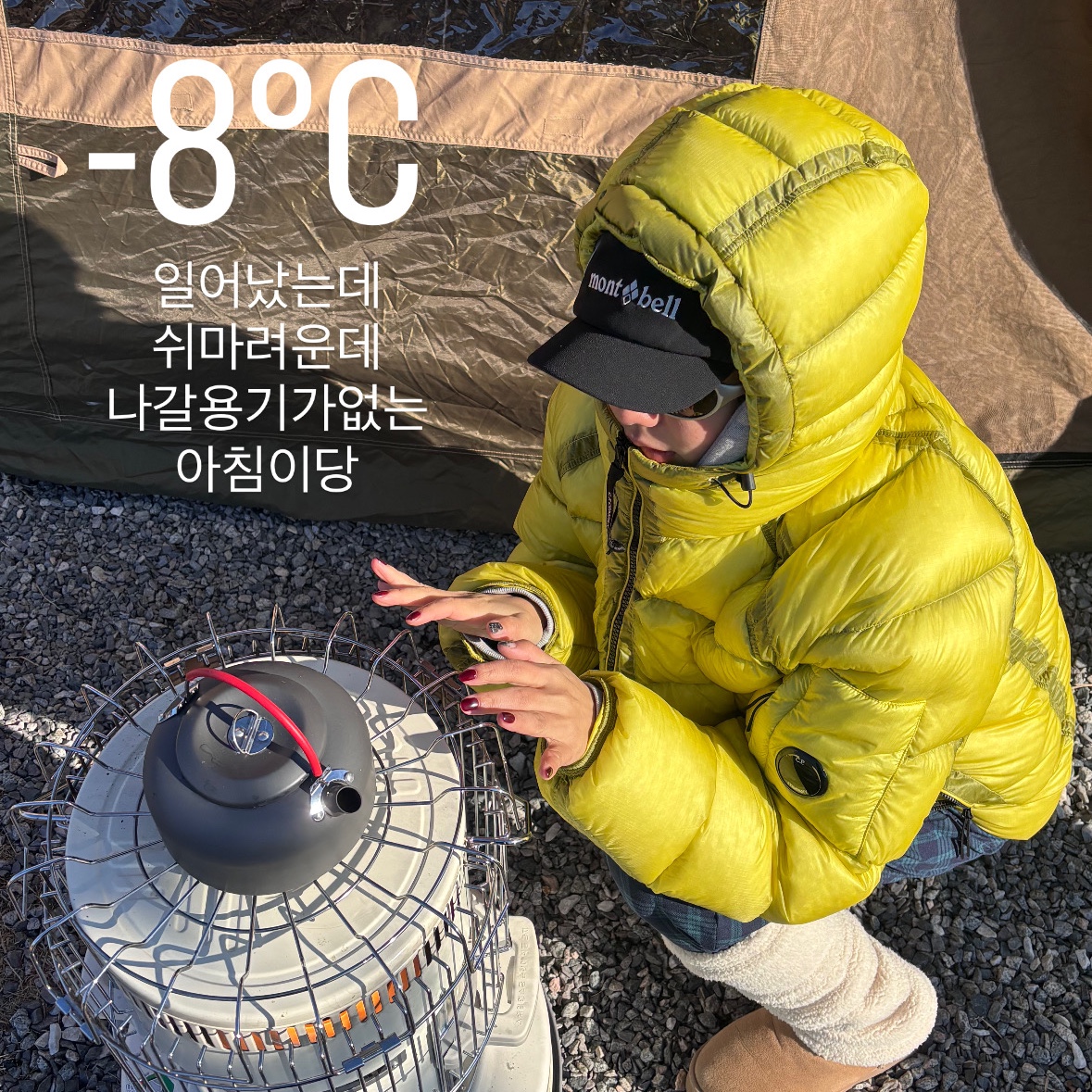 C.P. Company D.D. Shell Hooded Down Jacket Green Sheen Yellow - 25FW, Montbell Trekking Glasses Silver Metallic Light Grey 착용 스타일 - 2