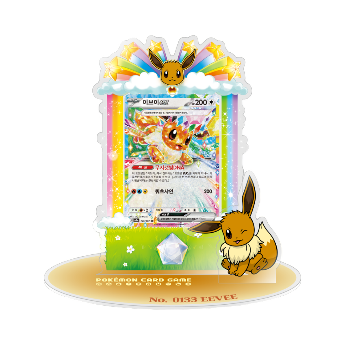 - Pokemon TCG Acrylic Card Stand Eevee