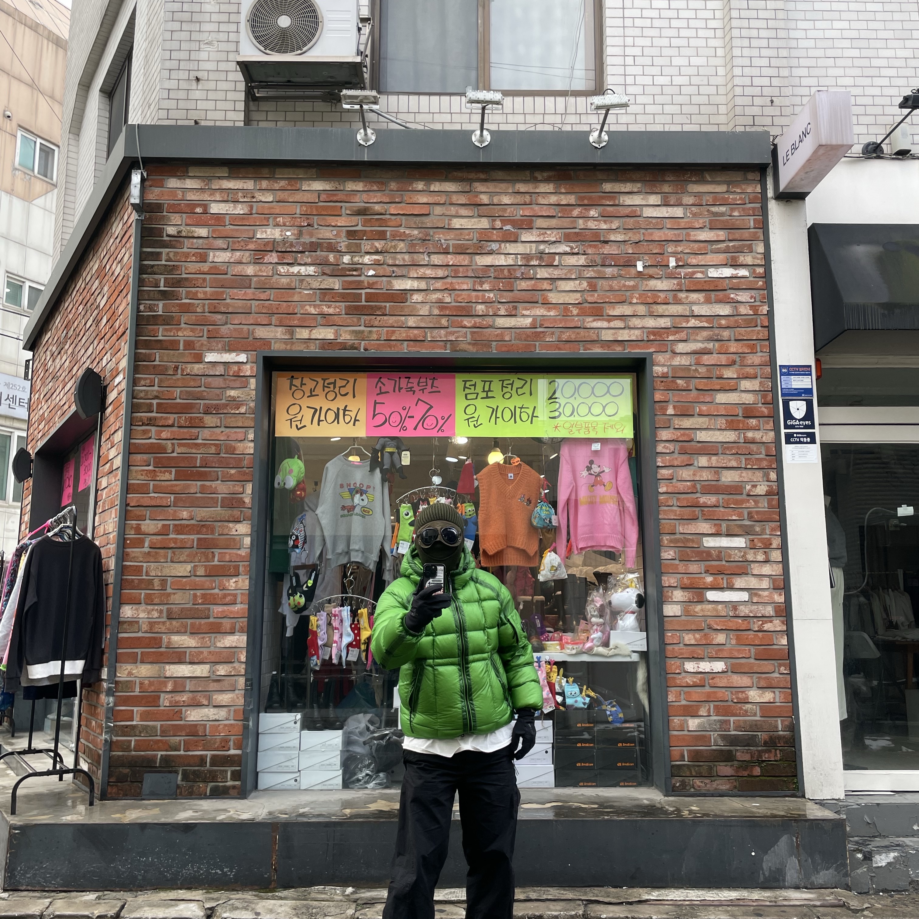 Stussy Old Phone Pigment Dyed T-Shirt Natural 착용 스타일 - 2