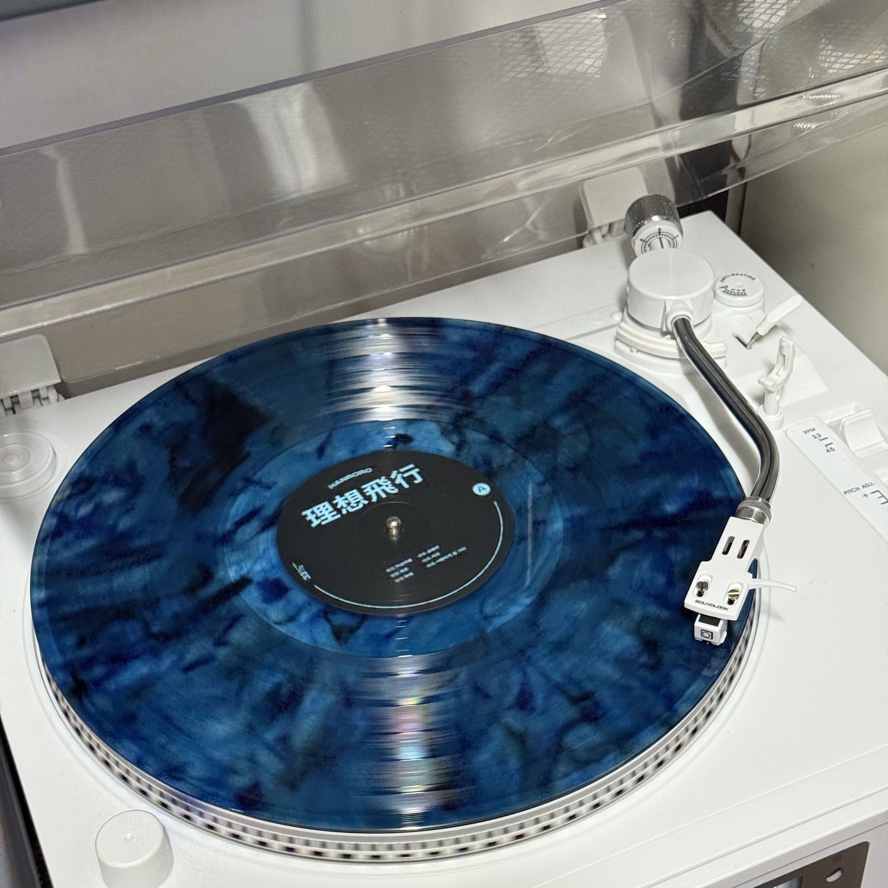 Hanroro 1st EP Take Off E Blue Marble 착용 스타일 - 3