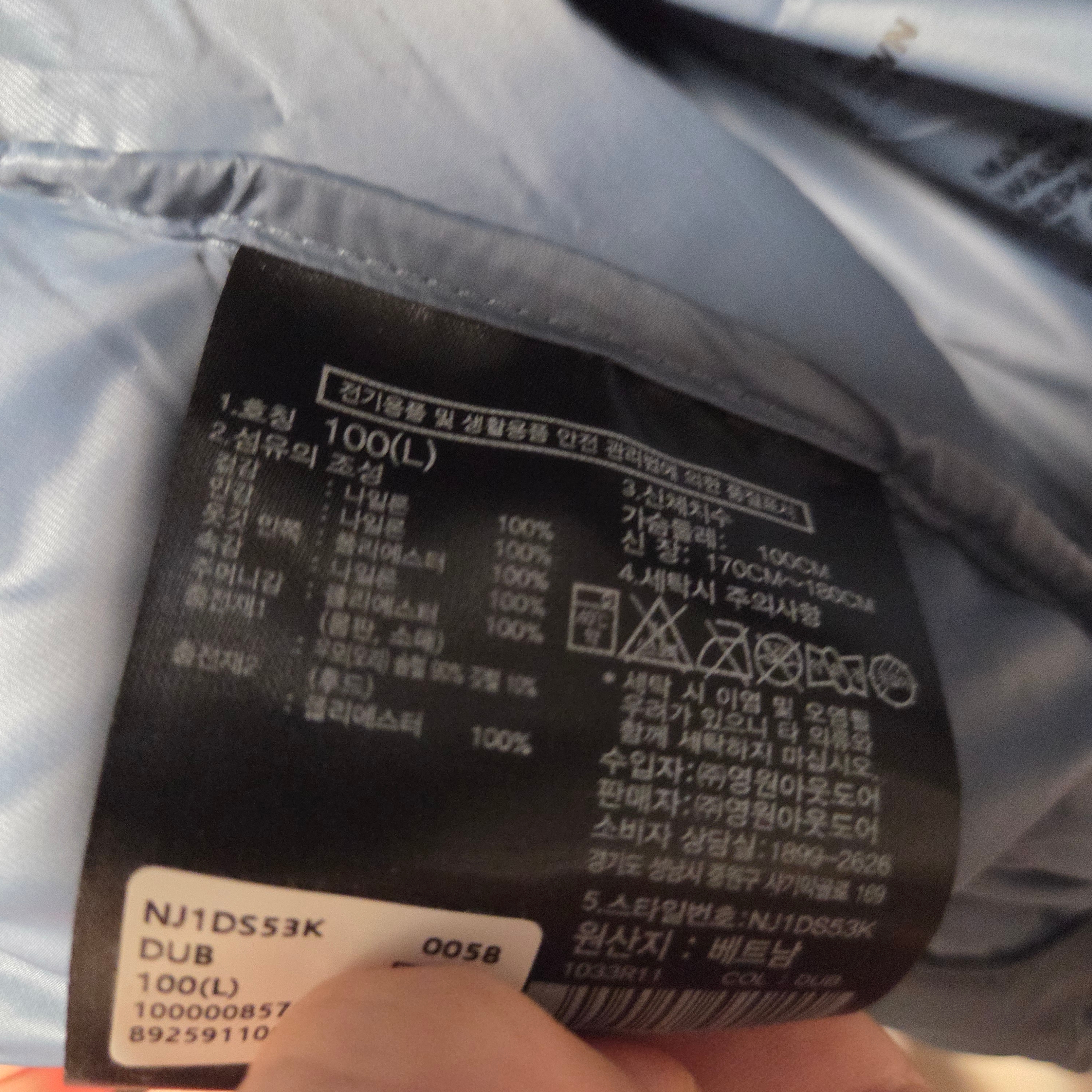 The North Face White Label Project Down Jacket RDS Dusk Blue 착용 스타일