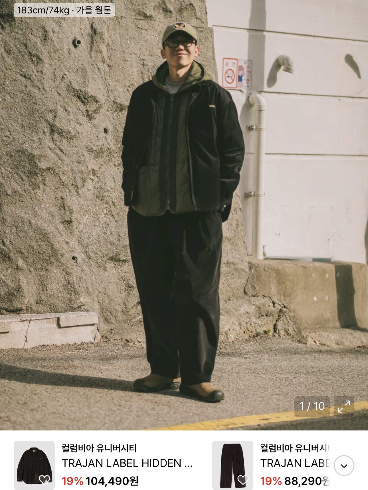 eun cheol님의 스타일 - 3