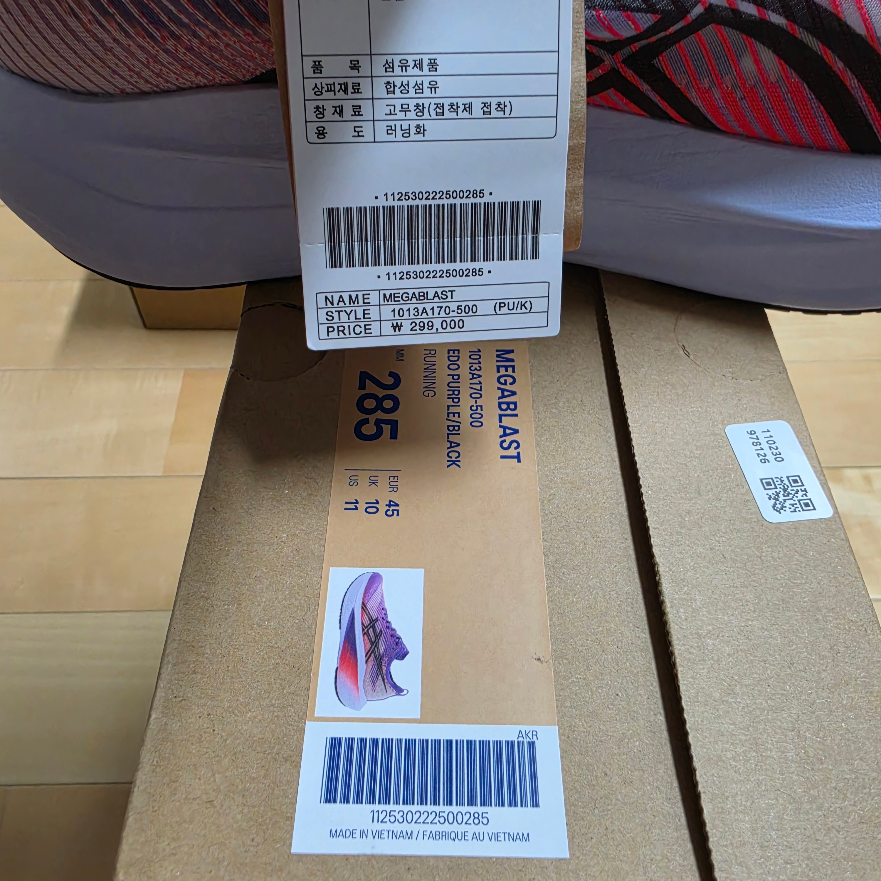 Asics Megablast Edo Purple Black 착용 스타일 - 1