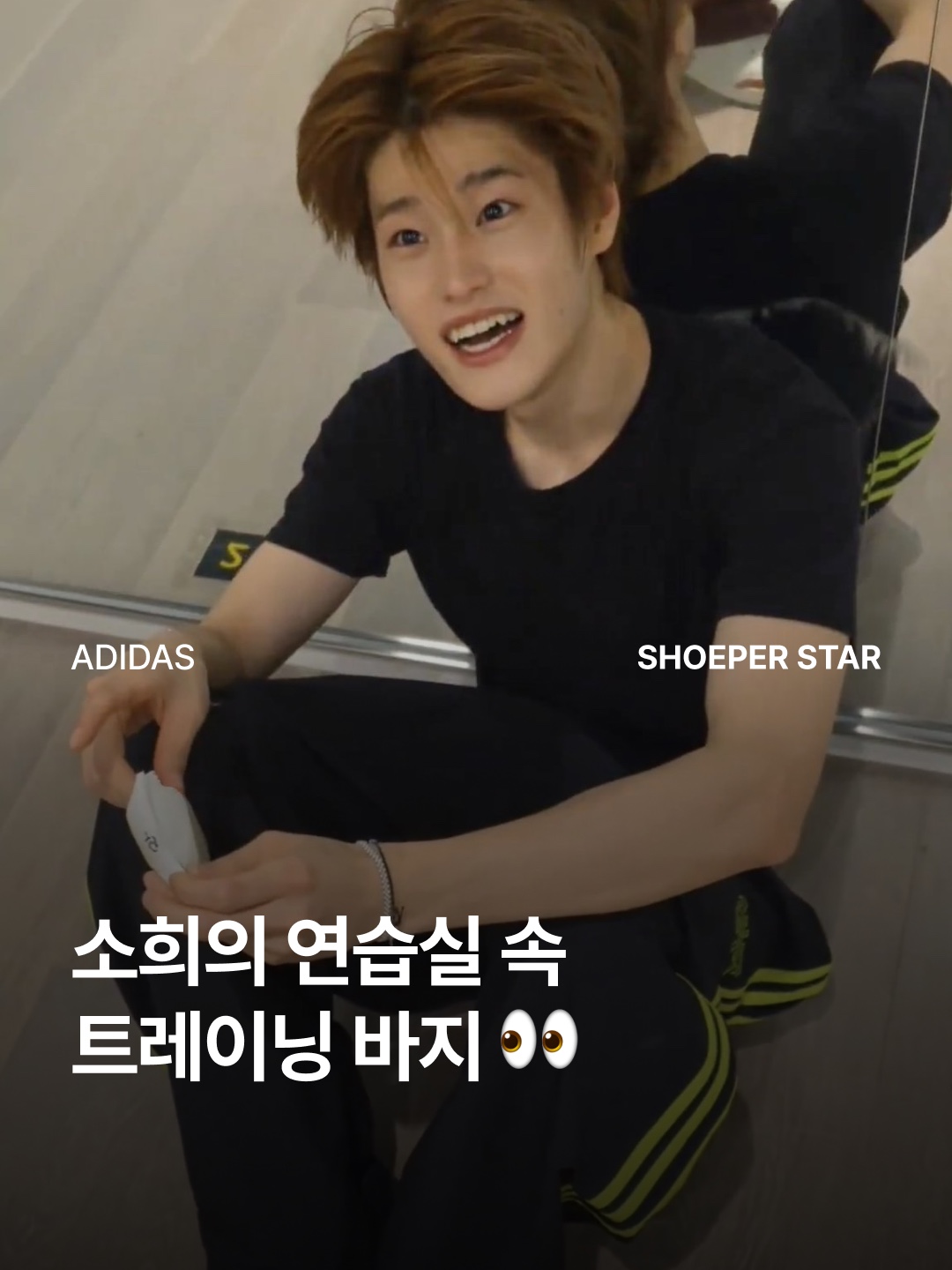 Adidas x Always Track Pant Black Semi Solar Slime - US Sizing 착용 스타일 - 1