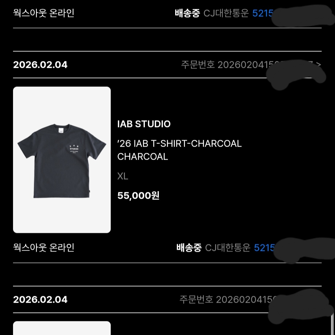 IAB Studio 26 IAB T-Shirt White Navy 착용 스타일