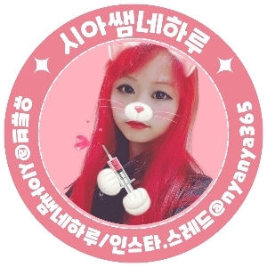 관심 유저 프로필 이미지