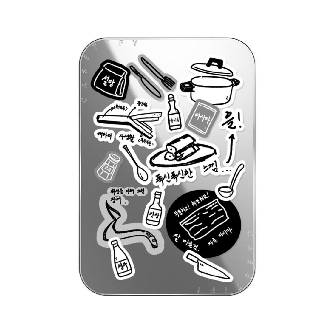 케이스티파이 x 셰프 최강록 스티커 맥세이프 미러 스내피 카드홀더 스탠드 실버(Casetify x Chef Choi Kang Rok Sticker Magsafe Mirror Snappy Cardholder Stand Silver) - 1