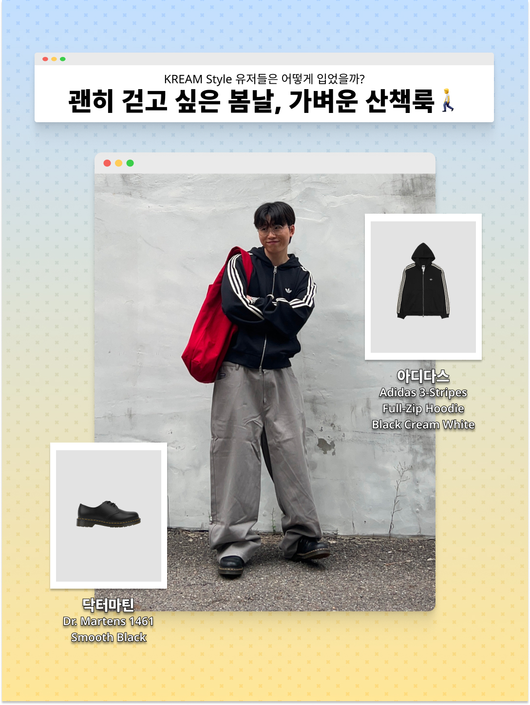 Stussy SS Link Skull Cap Light Olive, Apple AirPods Max Lightning Silver (Korean Ver.) 착용 스타일 - 4