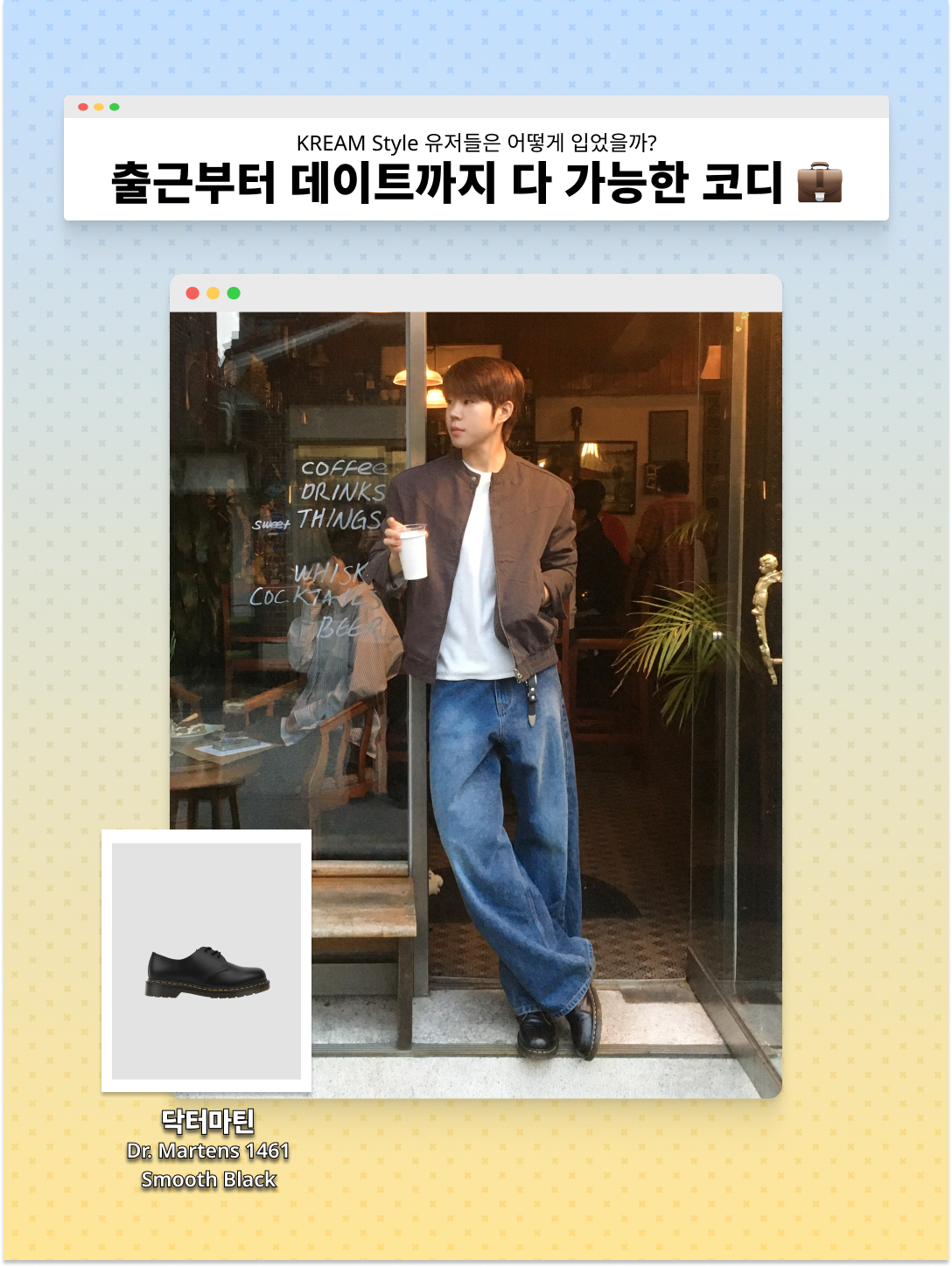 STU Destroyed Check Blazer Dark Grey, (W) Maison Kitsune Bold Fox Head Patch Regular Cardigan Hortensia 착용 스타일 - 3