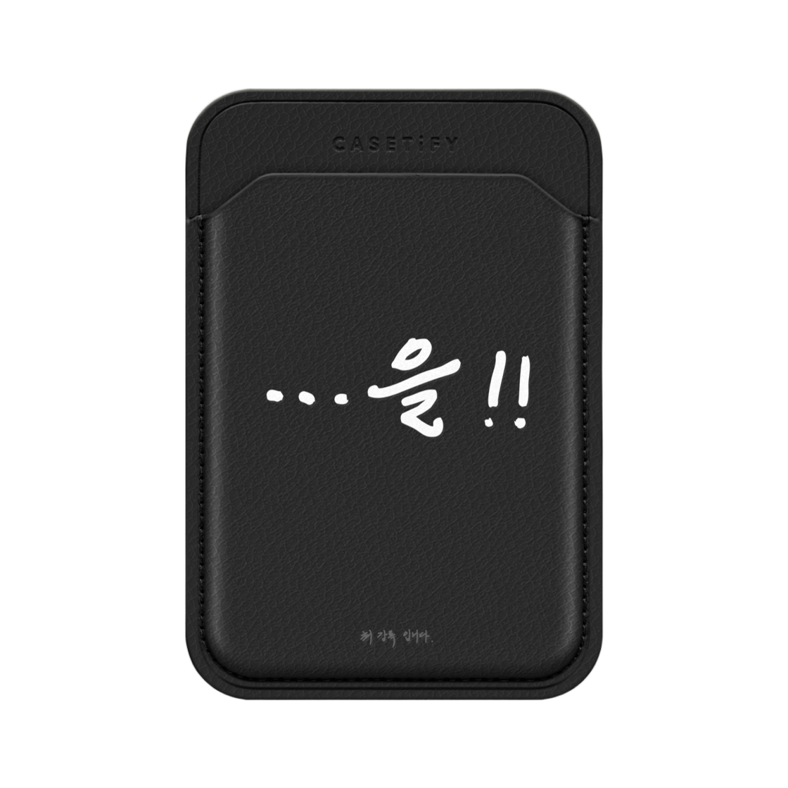 - Casetify x Chef Choi Kang Rok ...Eul!! Snappy Bioveg Magsafe Card Wallet Black