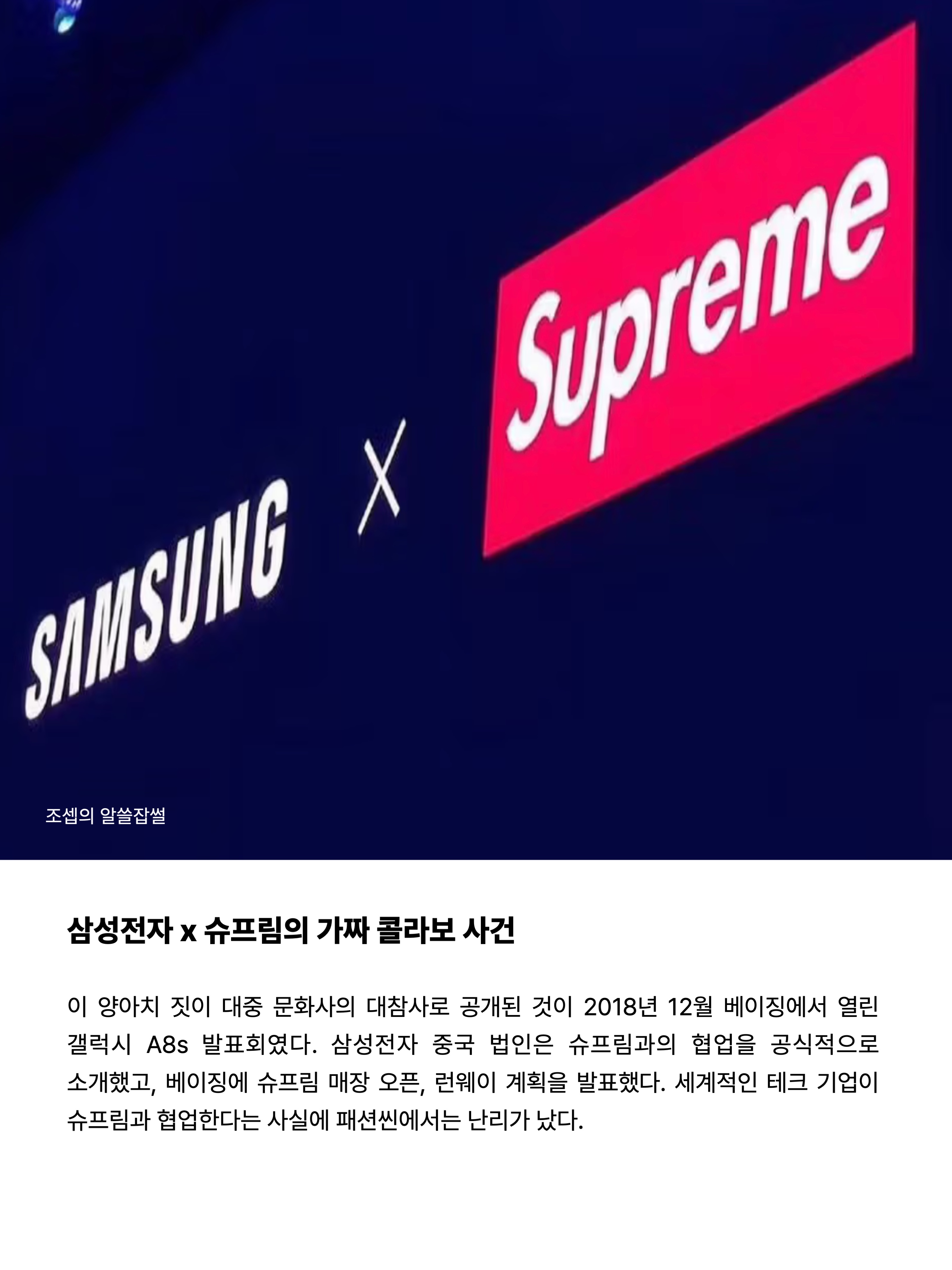 Supreme West Hollywood Box Logo T-Shirt White - 23SS 착용 스타일 - 8