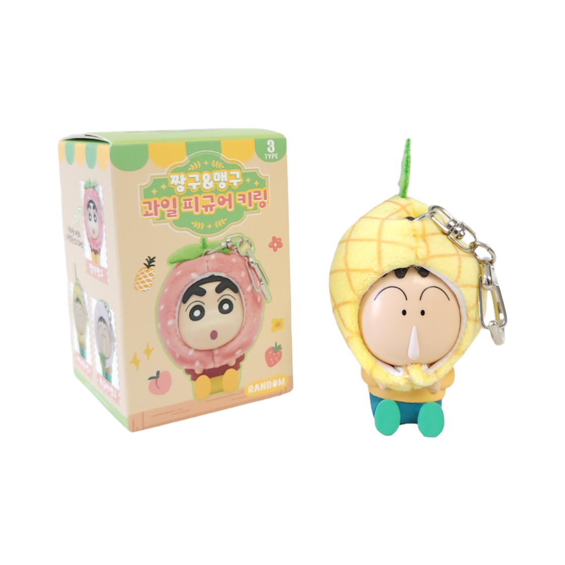 애니모어 짱구는못말려 짱구&맹구 과일피규어키링(Animore CRAYON SHINCHAN Shinchan&Bochan Fruit Figure Keyring) - 3