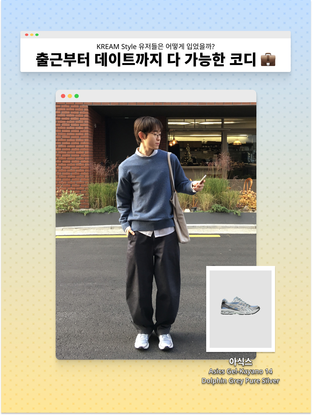 STU Destroyed Check Blazer Dark Grey, (W) Maison Kitsune Bold Fox Head Patch Regular Cardigan Hortensia 착용 스타일 - 5