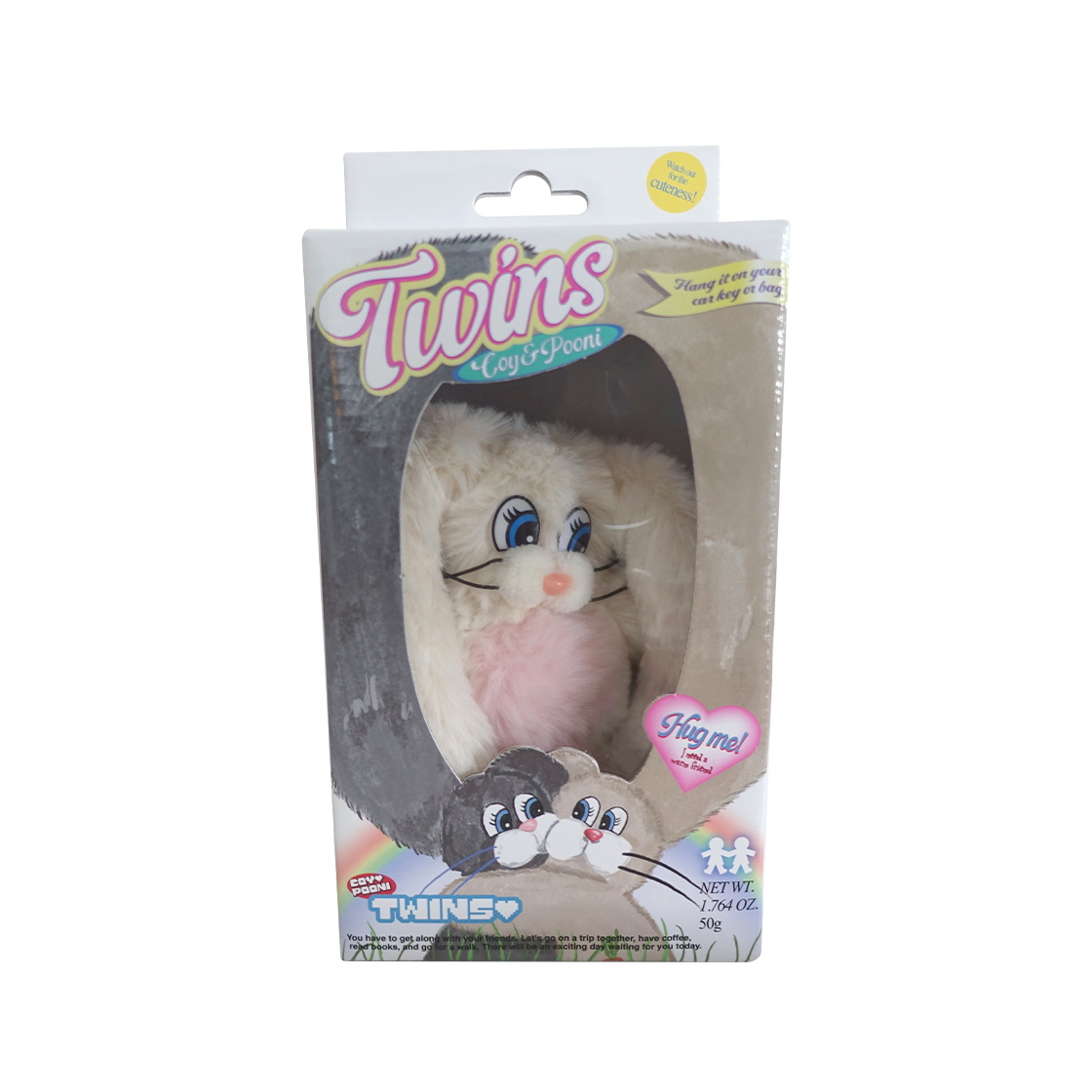 이니미니 미니 키링(INIMINI inimini mini keyring) - 2