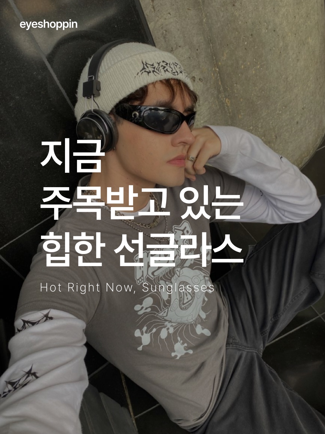 Ray-Ban DADDY-O II Polished Black Frame Green Classic G-15 Lenses, Ray-Ban RB4441D Bio-Based Polished Black Frame Dark Grey Lenses Low Bridge Fit 착용 스타일 - 1