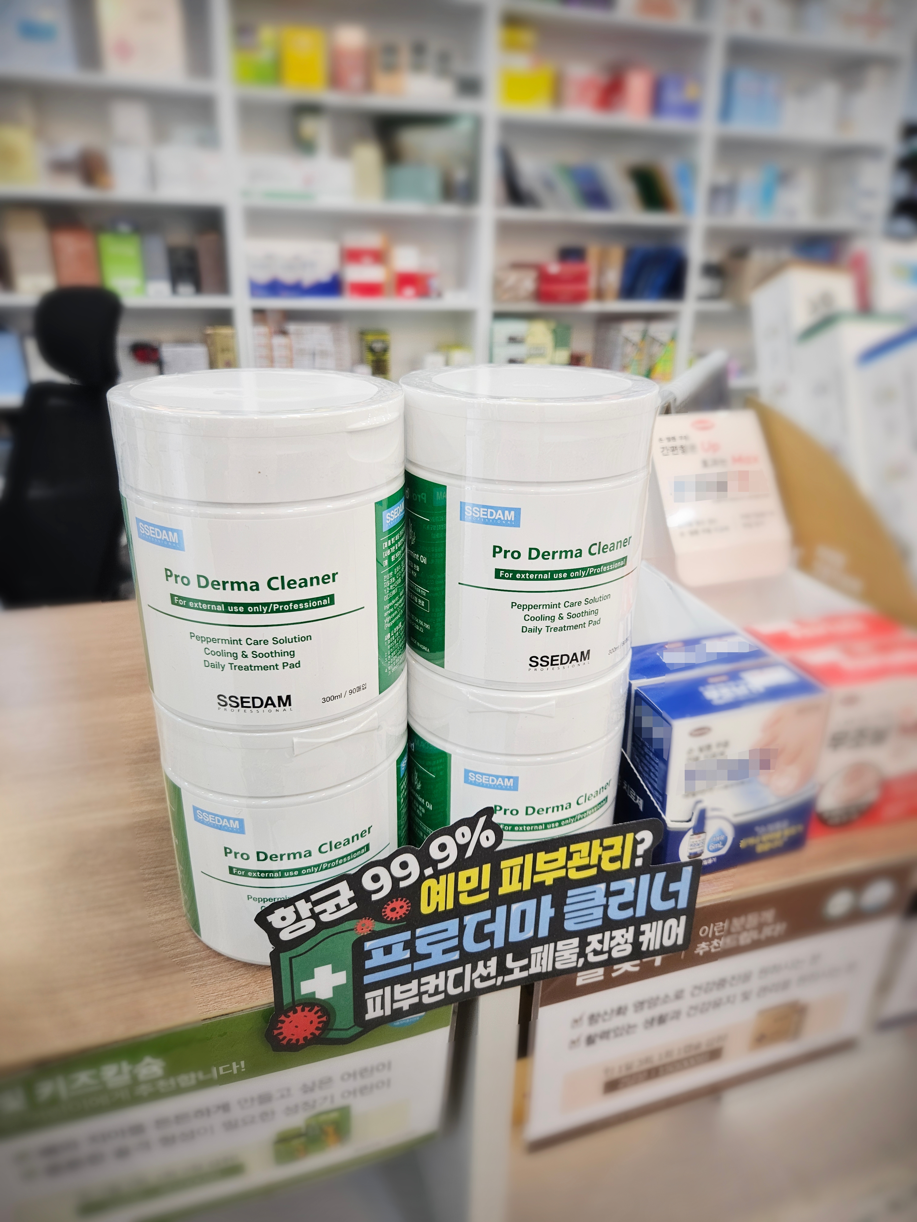 [KREAM단독] SSEDAM Pro Derma Cleaner, [KREAM단독] SSEDAM Pro Derma Pocket Pad 착용 스타일