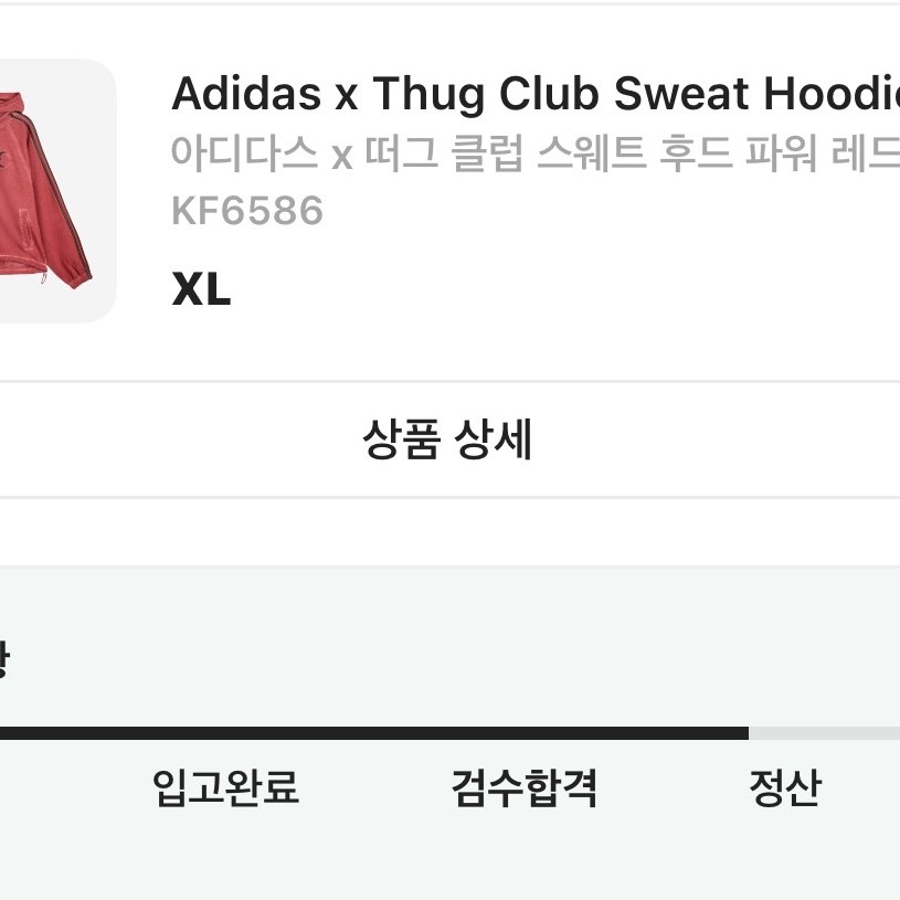 Adidas x Thug Club Sweat Hoodie Power Red - KR Sizing 착용 스타일