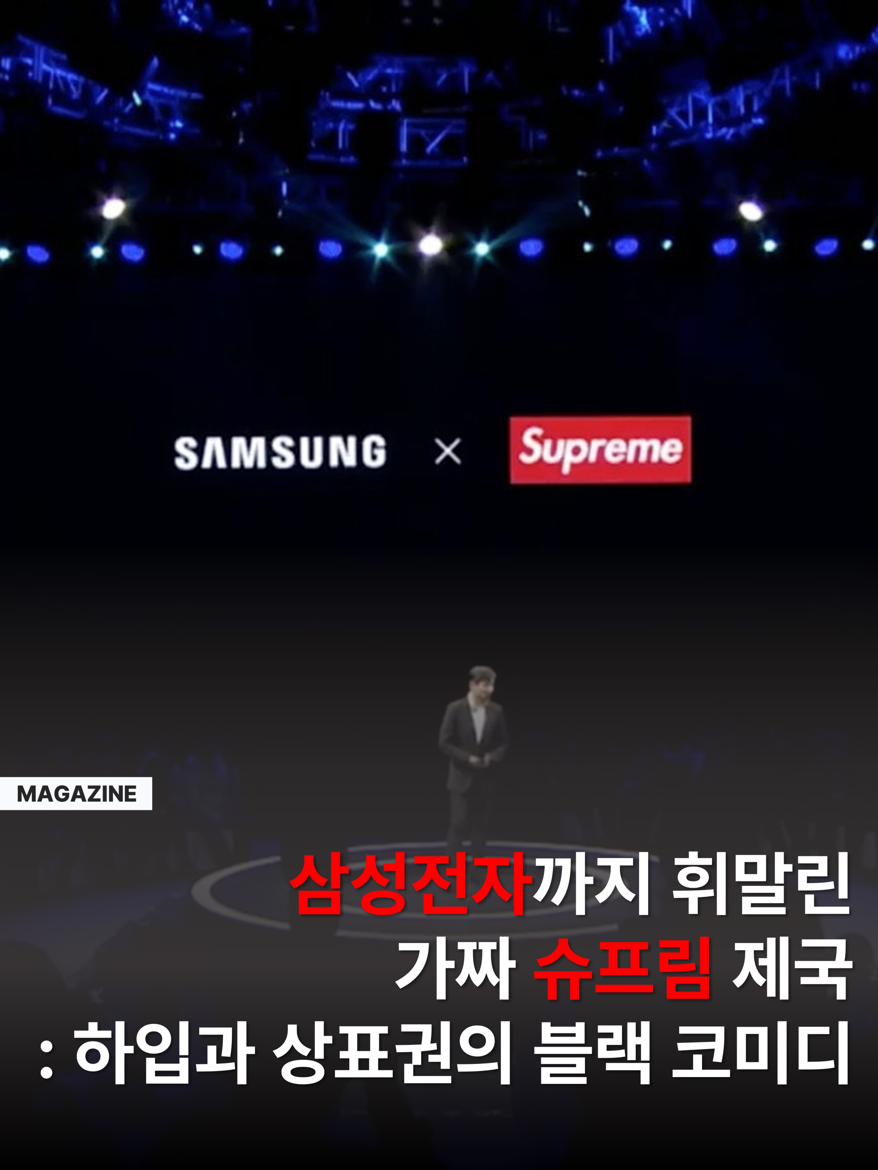 Supreme West Hollywood Box Logo T-Shirt White - 23SS 착용 스타일 - 1
