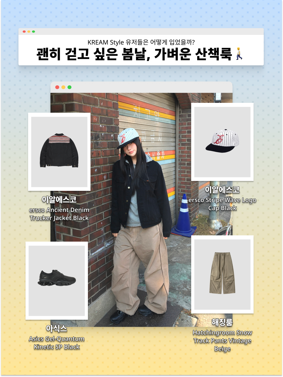 Stussy SS Link Skull Cap Light Olive, Apple AirPods Max Lightning Silver (Korean Ver.) 착용 스타일 - 5