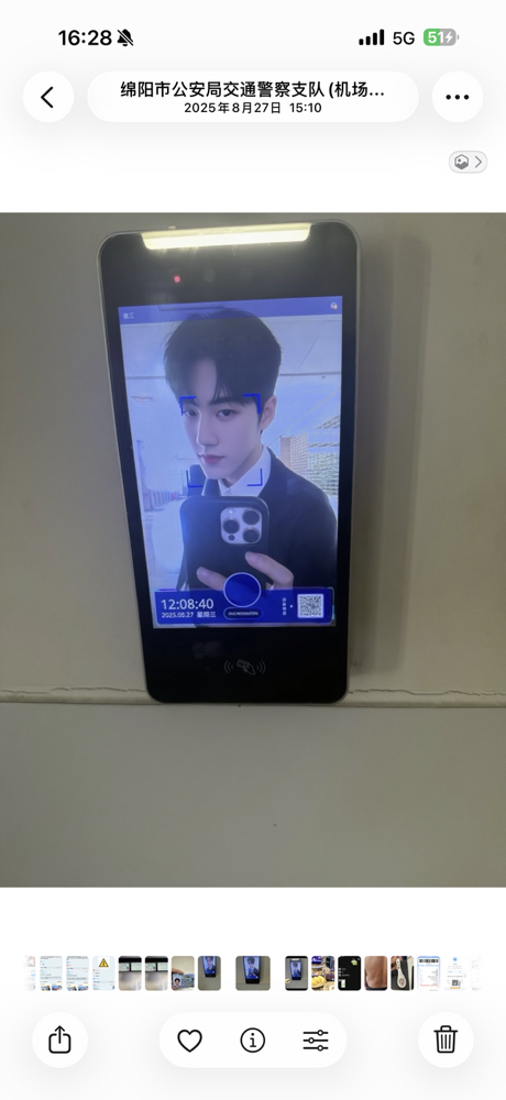 관심 유저 프로필 이미지