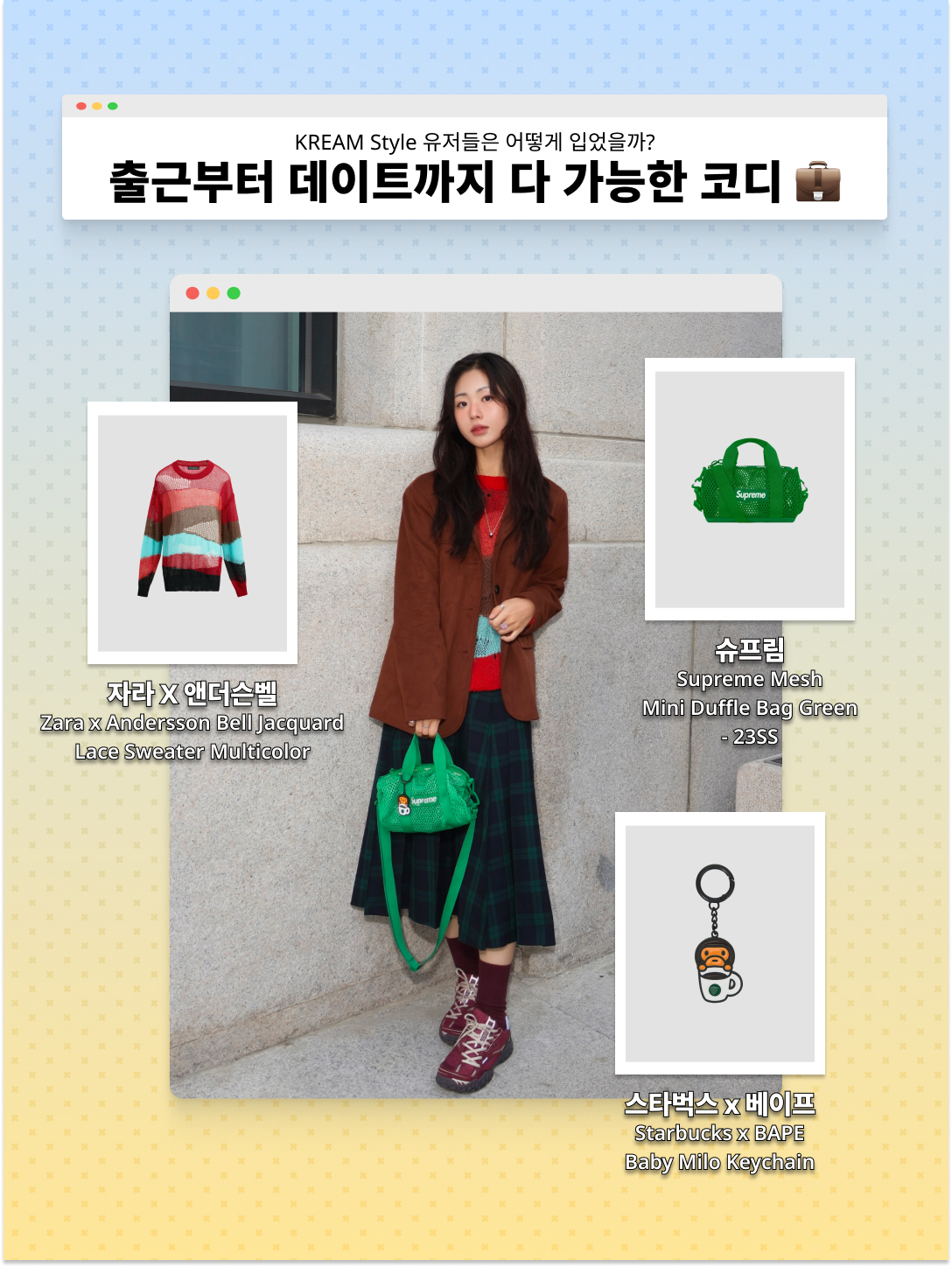 STU Destroyed Check Blazer Dark Grey, (W) Maison Kitsune Bold Fox Head Patch Regular Cardigan Hortensia 착용 스타일 - 4