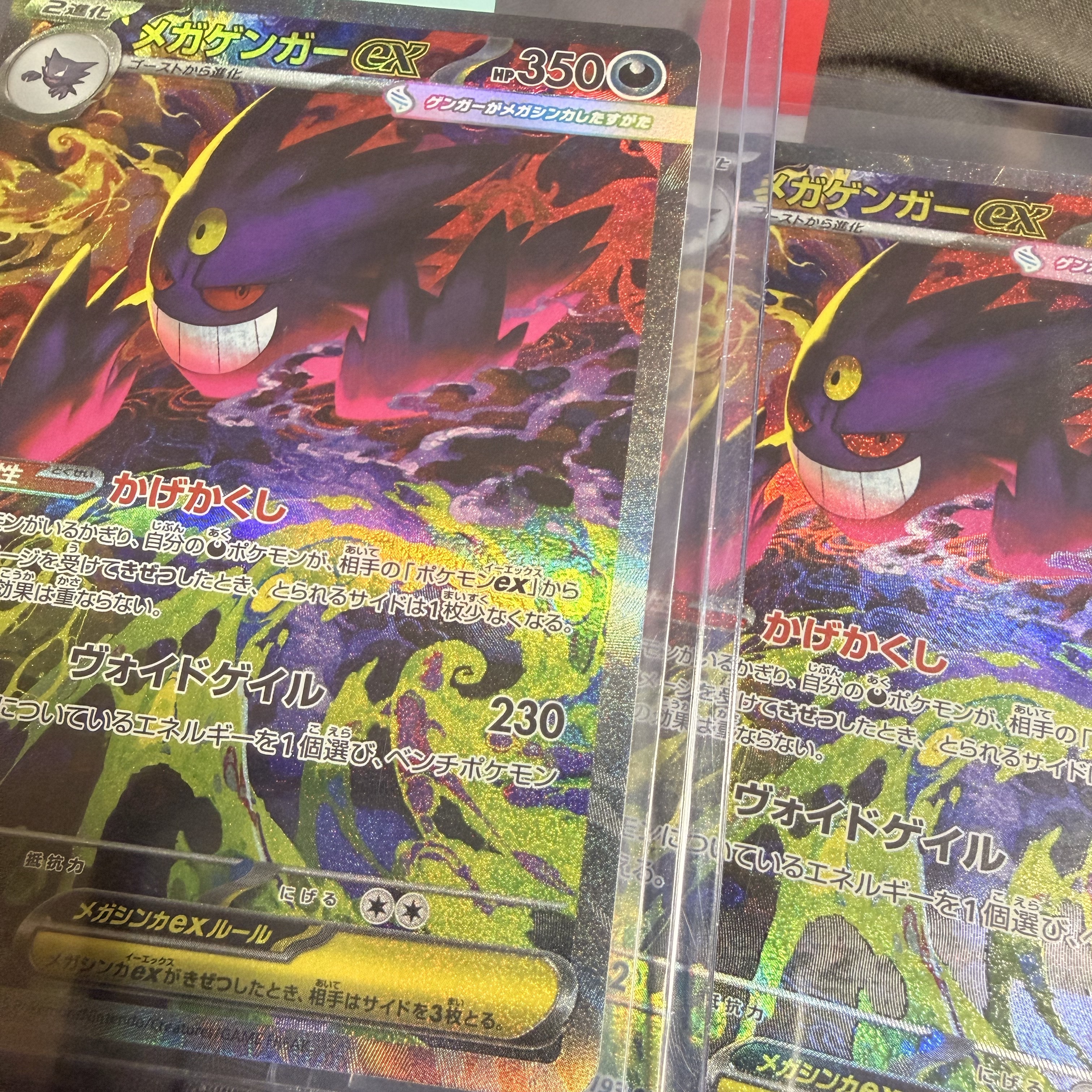 Pokemon TCG Mega High Class Pack MEGA Dream ex Box (Pack of 10/Japanese Ver.), Pokemon TCG Mega Gengar ex SAR Mega Dream ex (Japanese Ver.) 착용 스타일