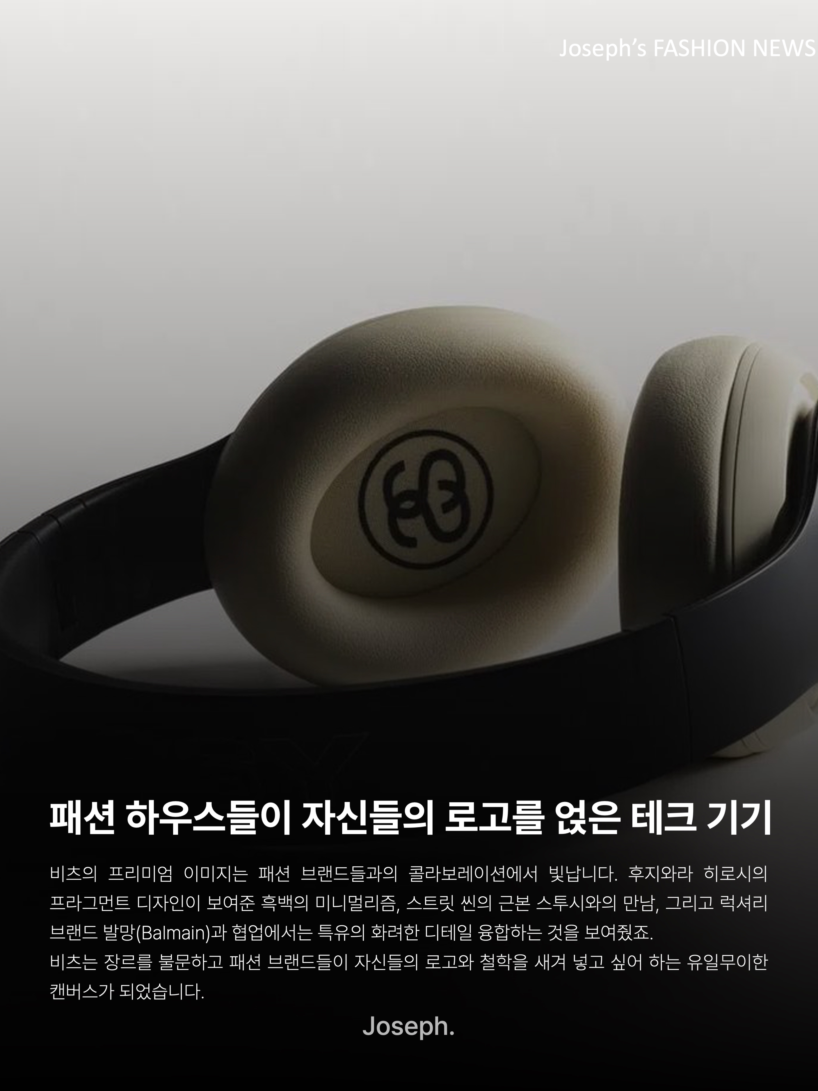 Stussy x Beats Studio Pro Wireless Headphone Black (Korean Ver.), Beats Solo 4 Wireless On Ear Headphone Jennie Special Edition Ruby Red (Korean Ver.) 착용 스타일 - 6
