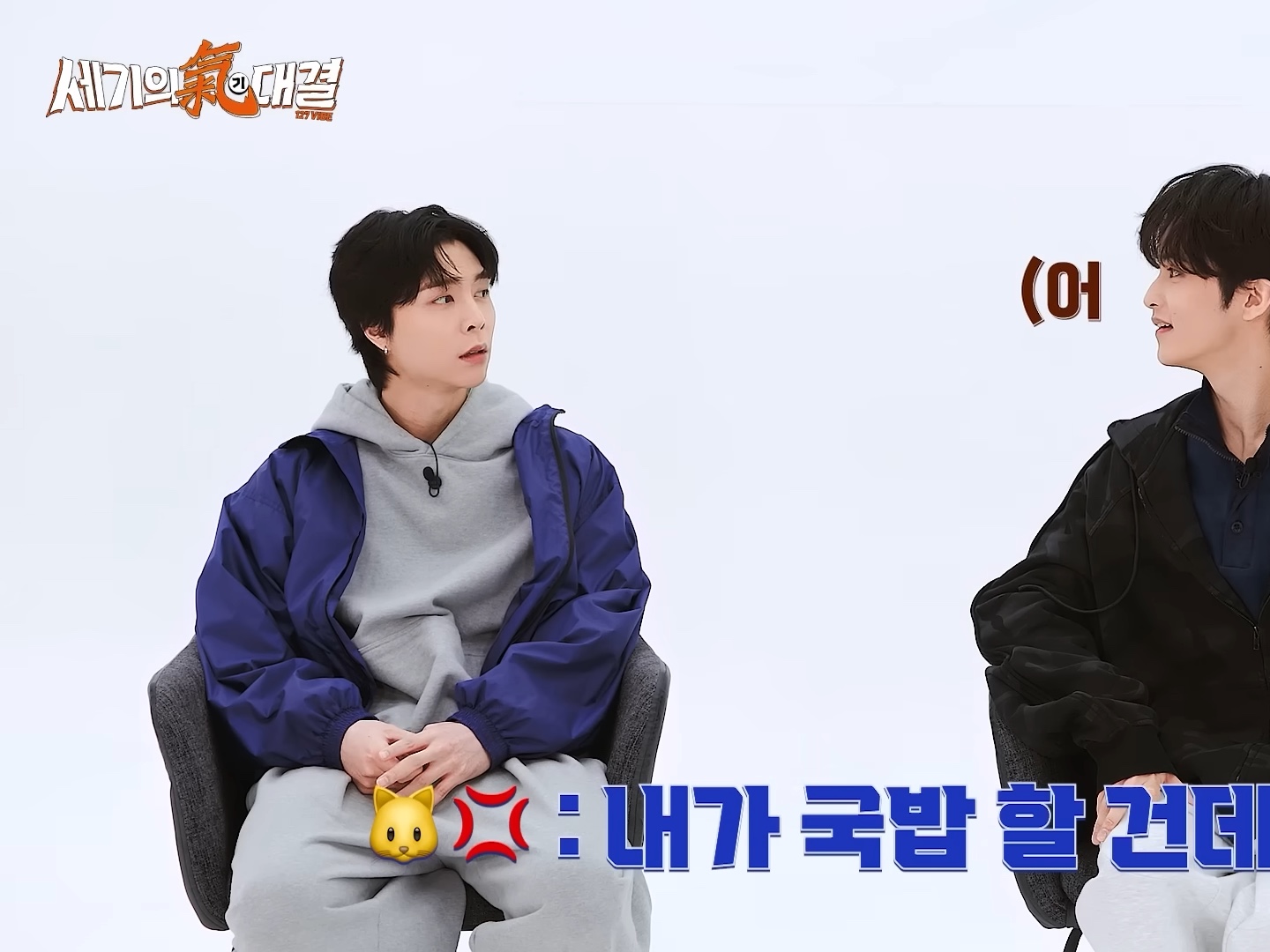 Undermycar Mu.24 Anti Fxxking Logo Play Crop Zip-up Jacket Navy, Undermycar Mu.24 Anti Fxxking Logo Play Crop Zip-up Jacket Light Gray 착용 스타일 - 3