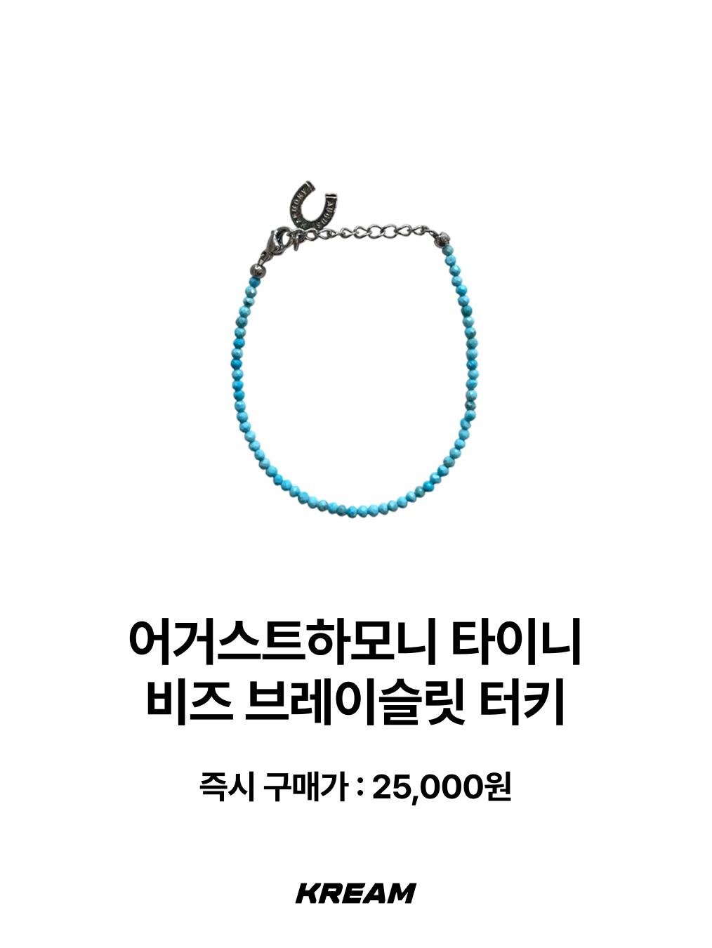 [KREAM 단독] Scudo Shell Black Pearl Beads Bracelet, TOWTOW.ARCHIVE Monda Leather Bracelet Ash Blue 착용 스타일 - 8