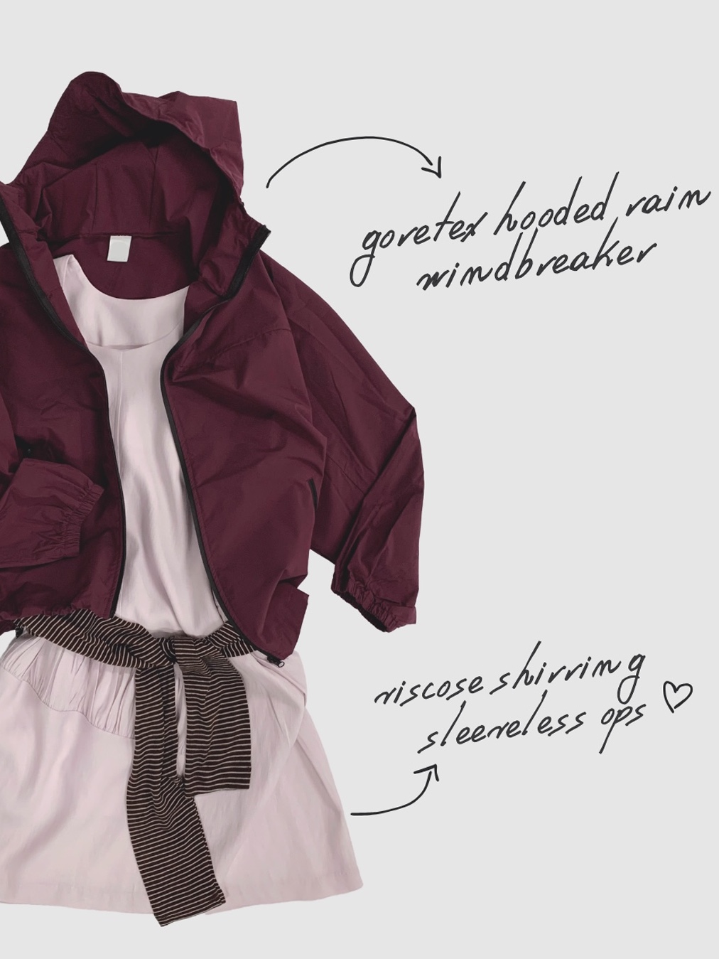 해 린님의 스타일 - 2