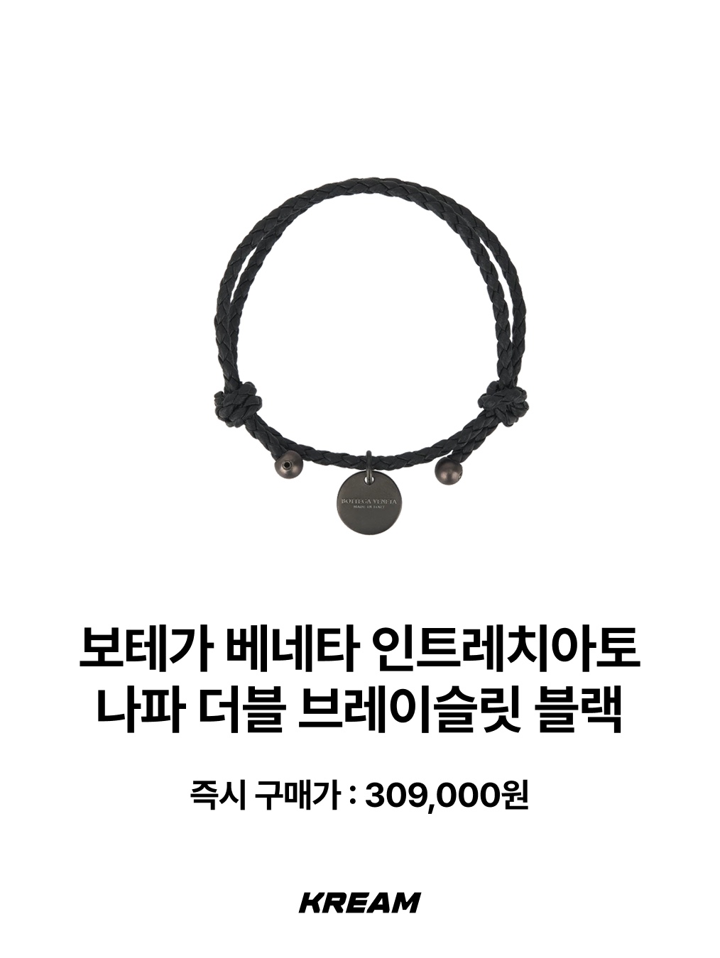 [KREAM 단독] Scudo Shell Black Pearl Beads Bracelet, TOWTOW.ARCHIVE Monda Leather Bracelet Ash Blue 착용 스타일 - 7