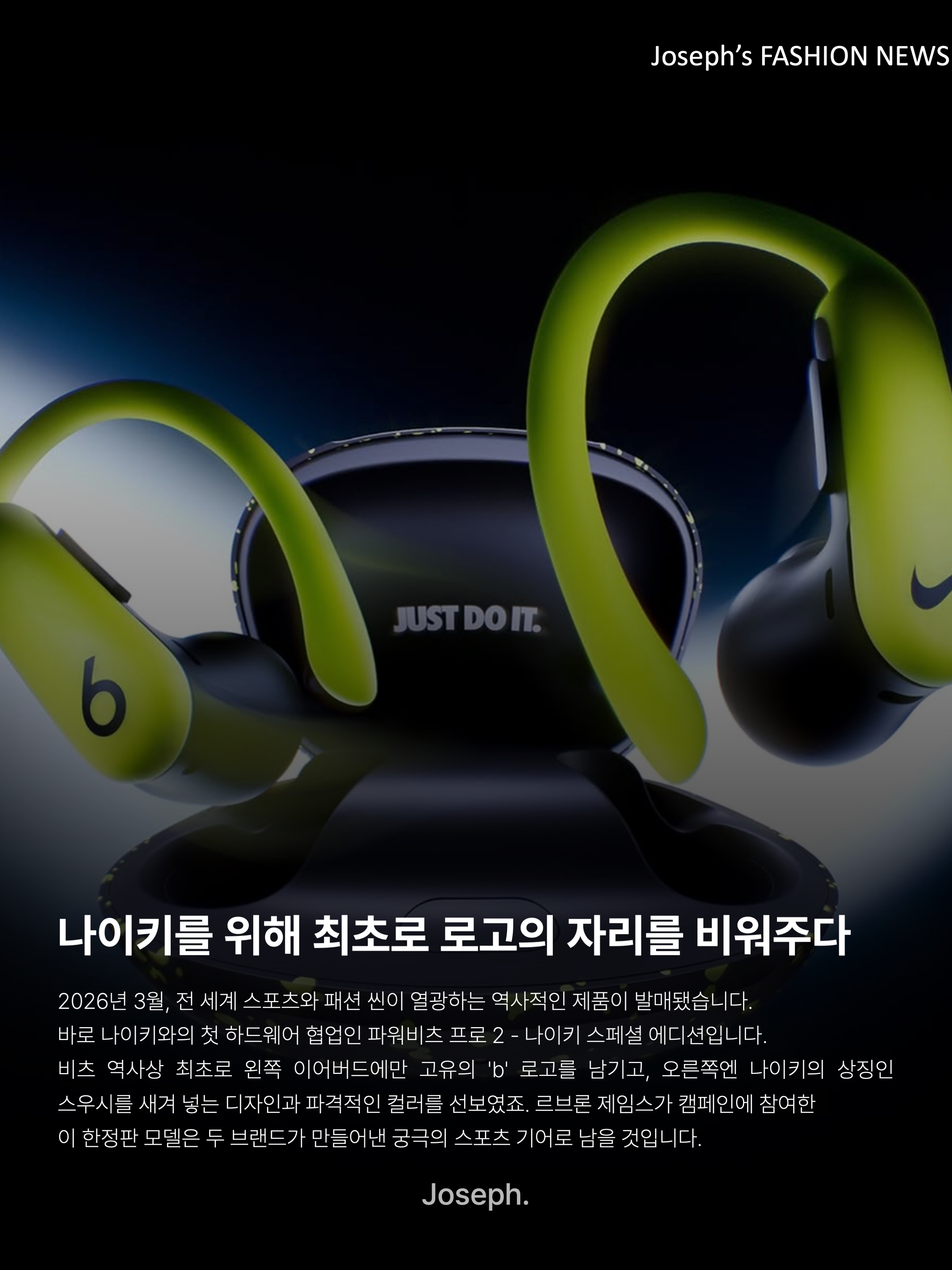 Stussy x Beats Studio STYLE | KREAM