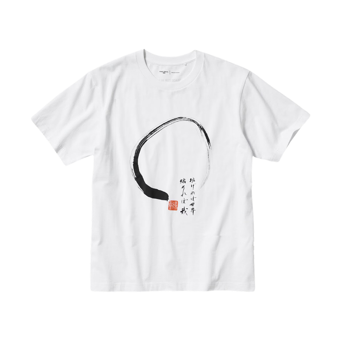 472518-00 Uniqlo x Hakuju Kuiseko Peace For All T-Shirt White
