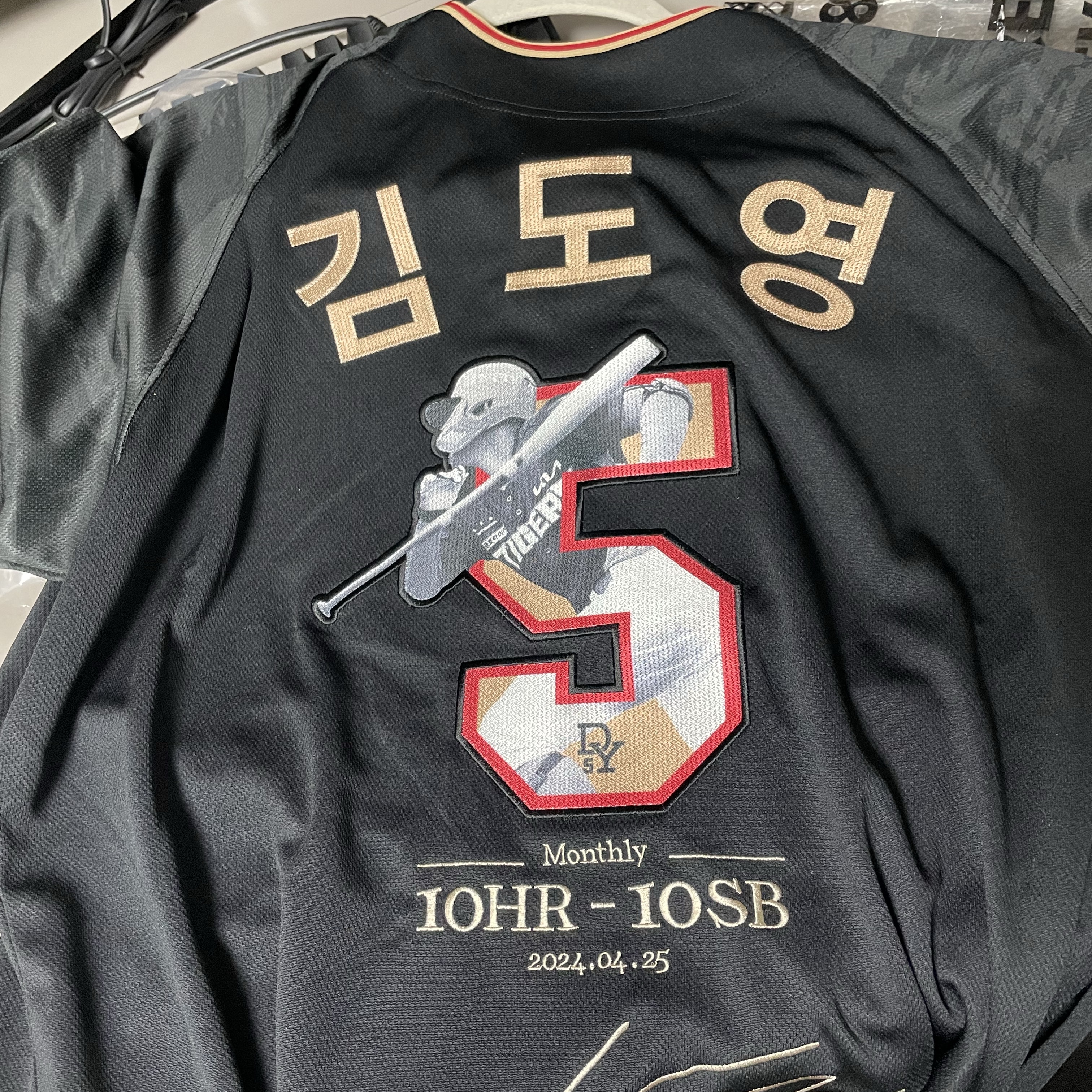 Kia Tigers KBO Kim Do Young The First Monthly 10HR-10SB Anniversary Uniform Black 착용 스타일