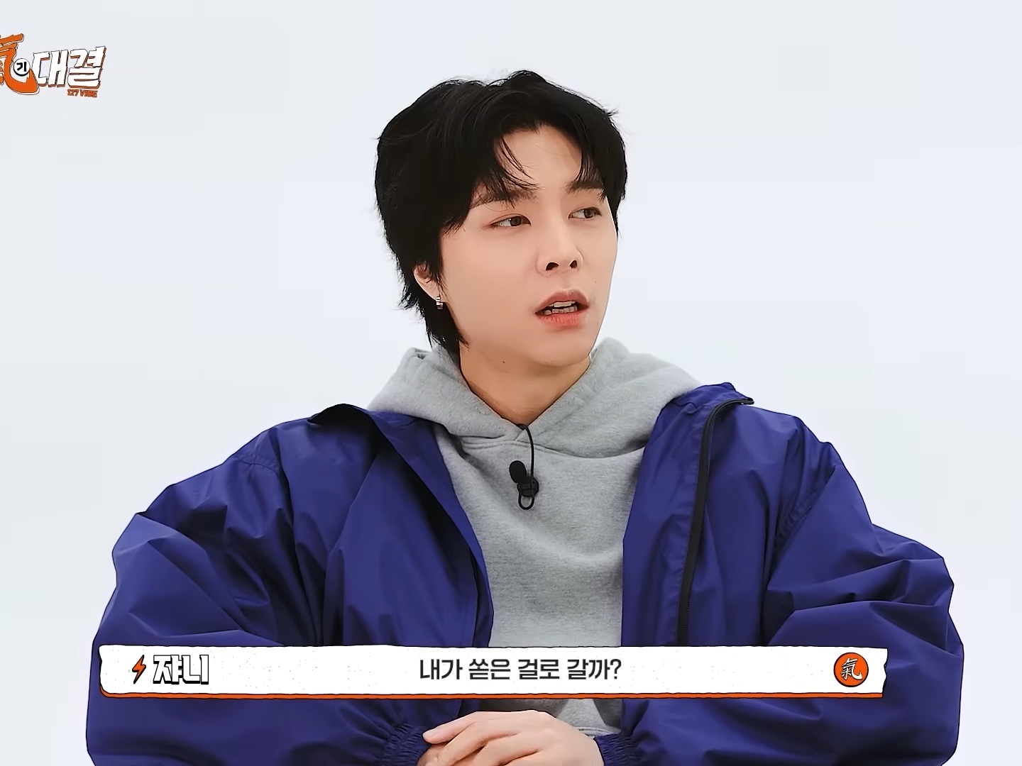 Undermycar Mu.24 Anti Fxxking Logo Play Crop Zip-up Jacket Navy, Undermycar Mu.24 Anti Fxxking Logo Play Crop Zip-up Jacket Light Gray 착용 스타일 - 1