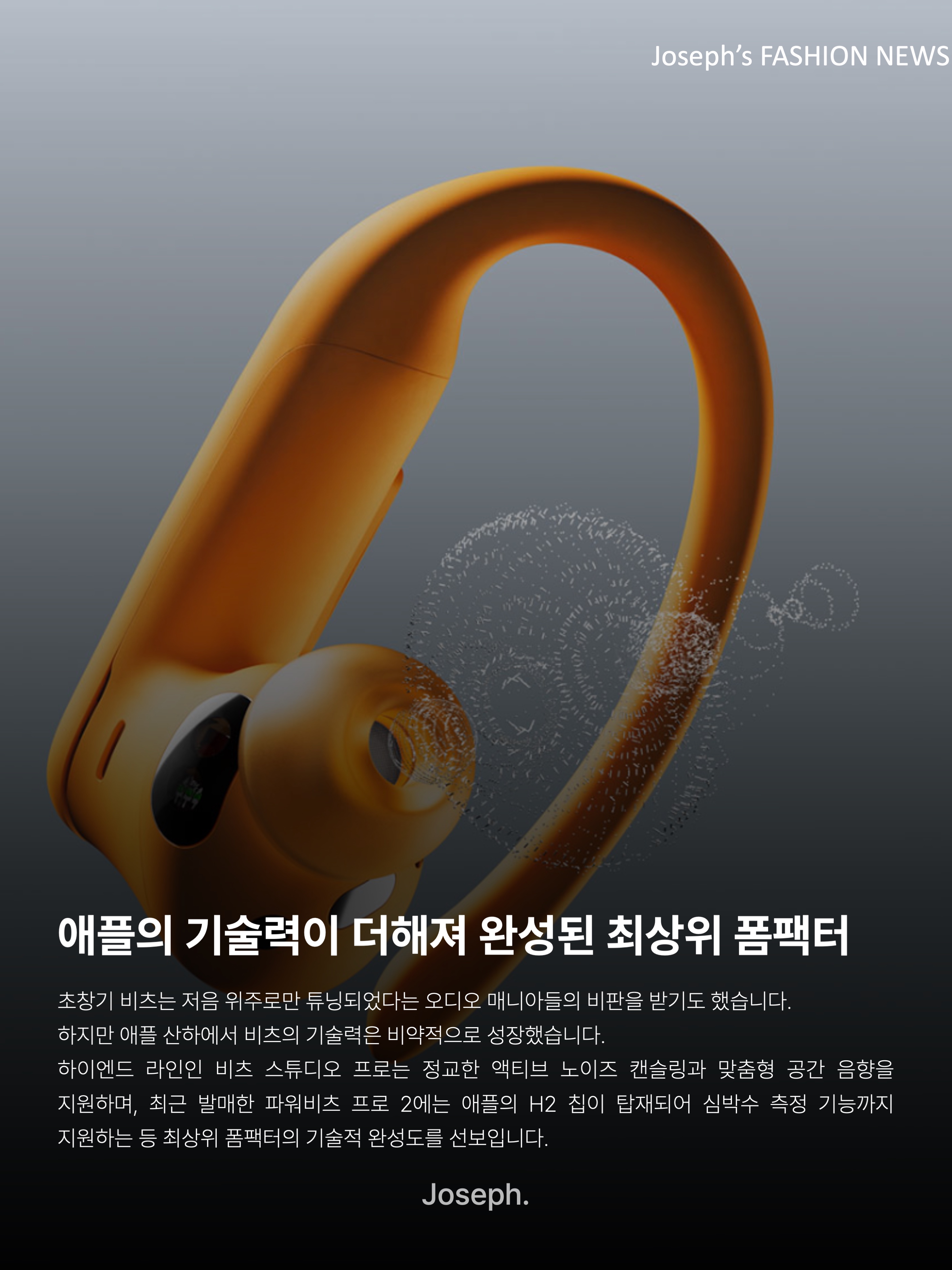 Stussy x Beats Studio Pro Wireless Headphone Black (Korean Ver.), Beats Solo 4 Wireless On Ear Headphone Jennie Special Edition Ruby Red (Korean Ver.) 착용 스타일 - 9